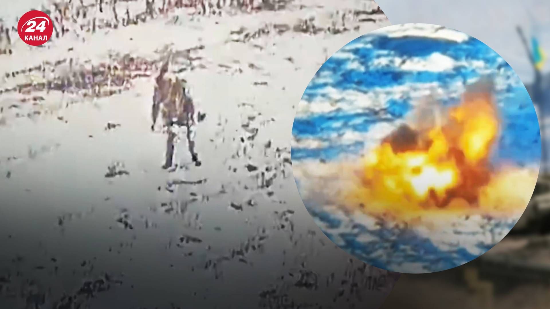 Украинские защитники ликвидировали российского оккупанта - 24 Канал Украинские защитники ликвидировали российского оккупанта - 24 Канал