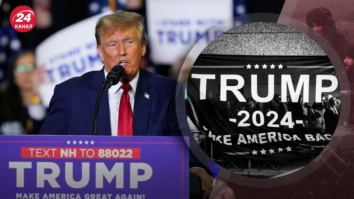 Дональд Трамп Дональд Трамп