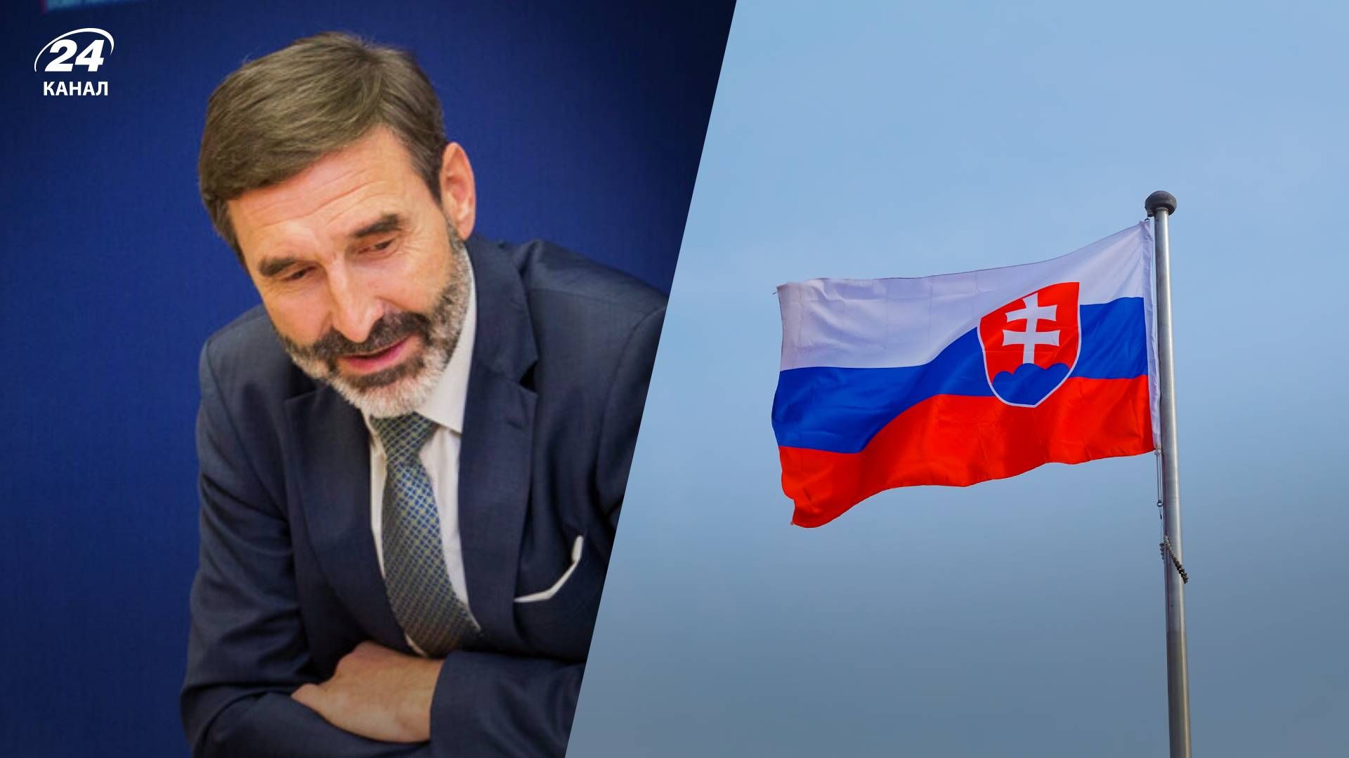 В МЗС Словаччини відреагували на цинічну заяву Фіцо - 24 Канал В МЗС Словаччини відреагували на цинічну заяву Фіцо - 24 Канал