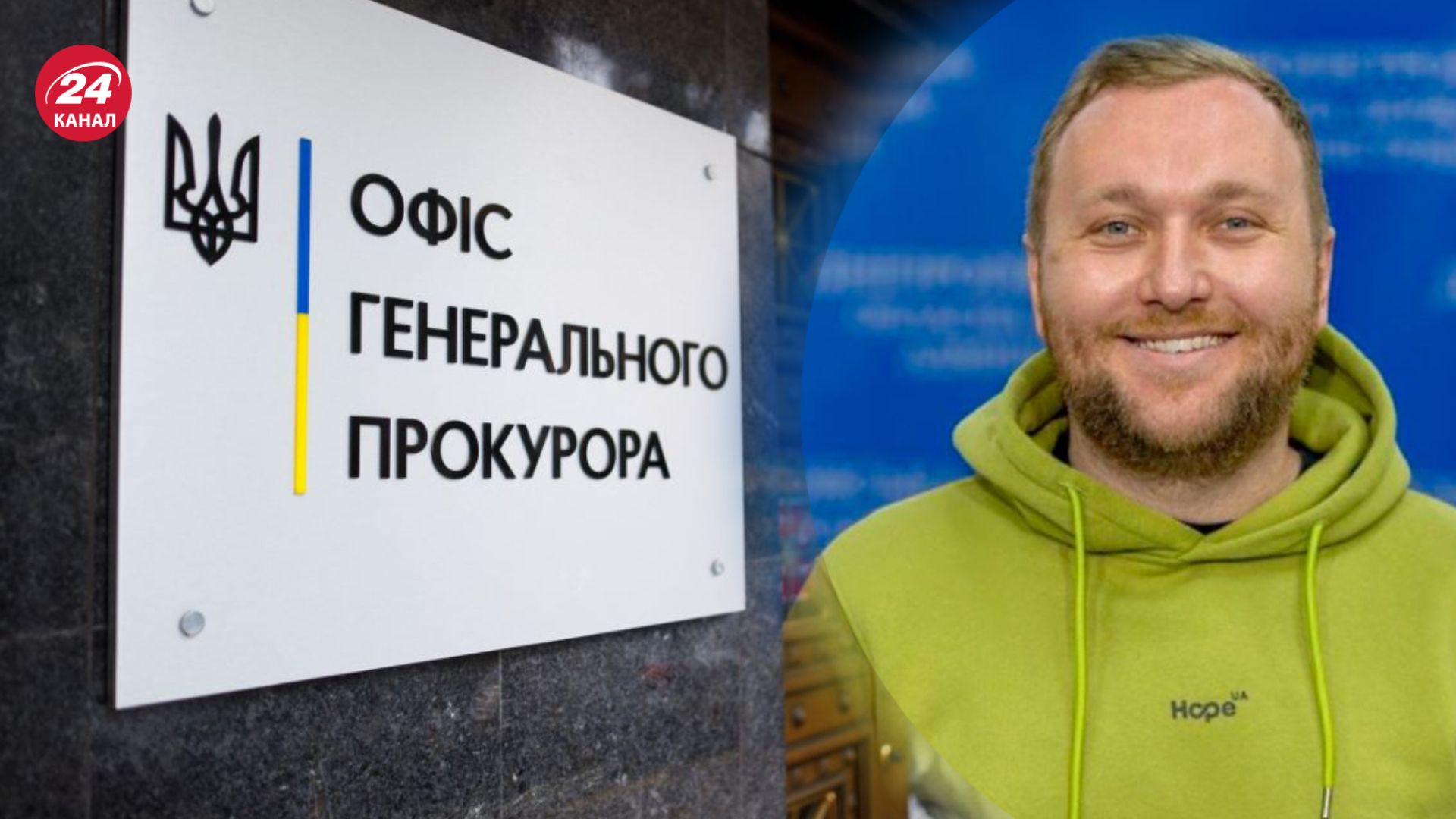 Романа Гринкевича требуют арестовать Романа Гринкевича требуют арестовать