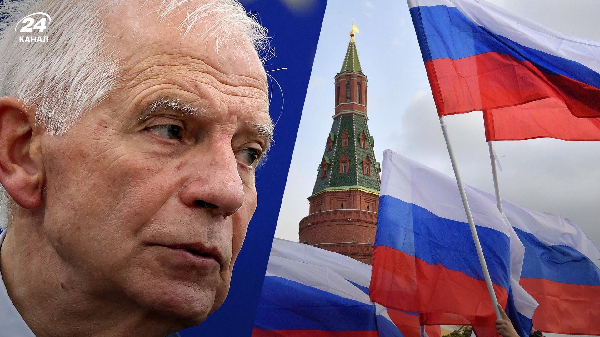 Боррель рассказал. что страны ЕС согласовали использование замороженных активов России - 24 Канал Боррель рассказал. что страны ЕС согласовали использование замороженных активов России - 24 Канал