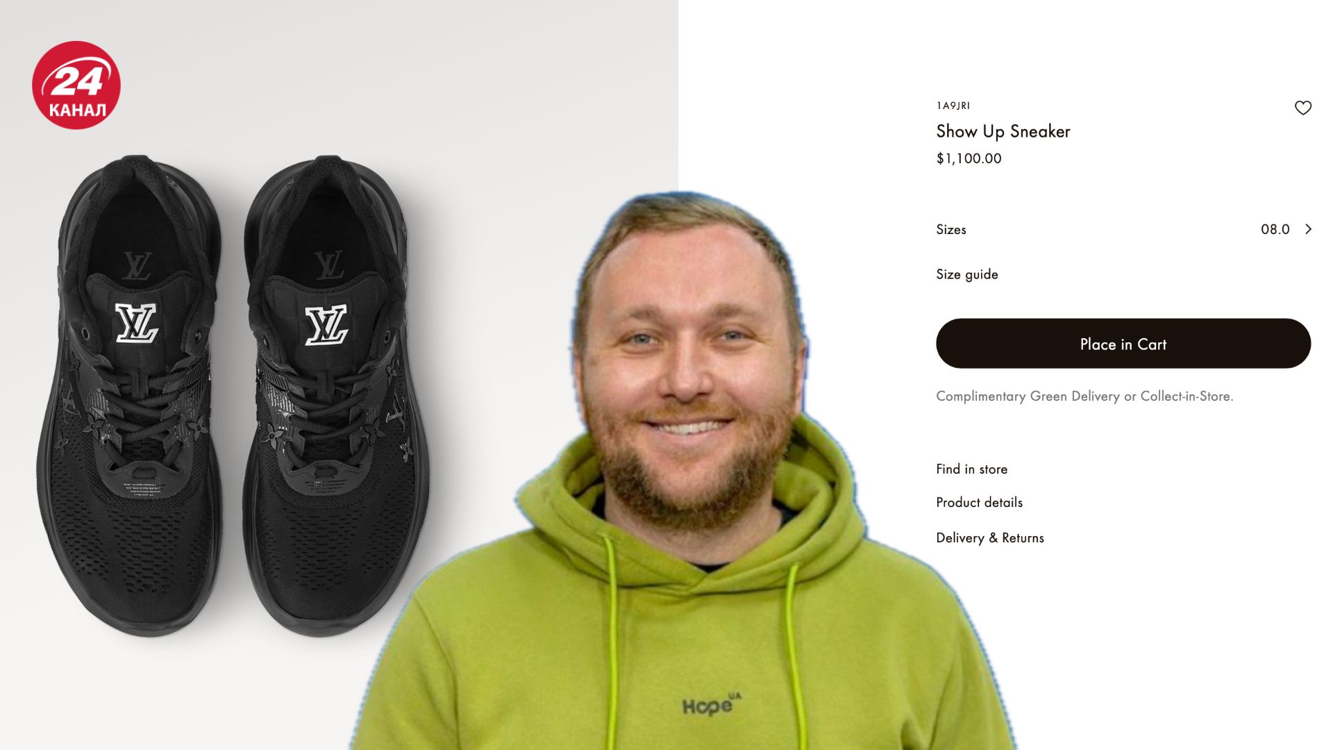 Гринкевич пришел в суд в кроссовках Louis Vuitton за 1100 долларов Гринкевич пришел в суд в кроссовках Louis Vuitton за 1100 долларов