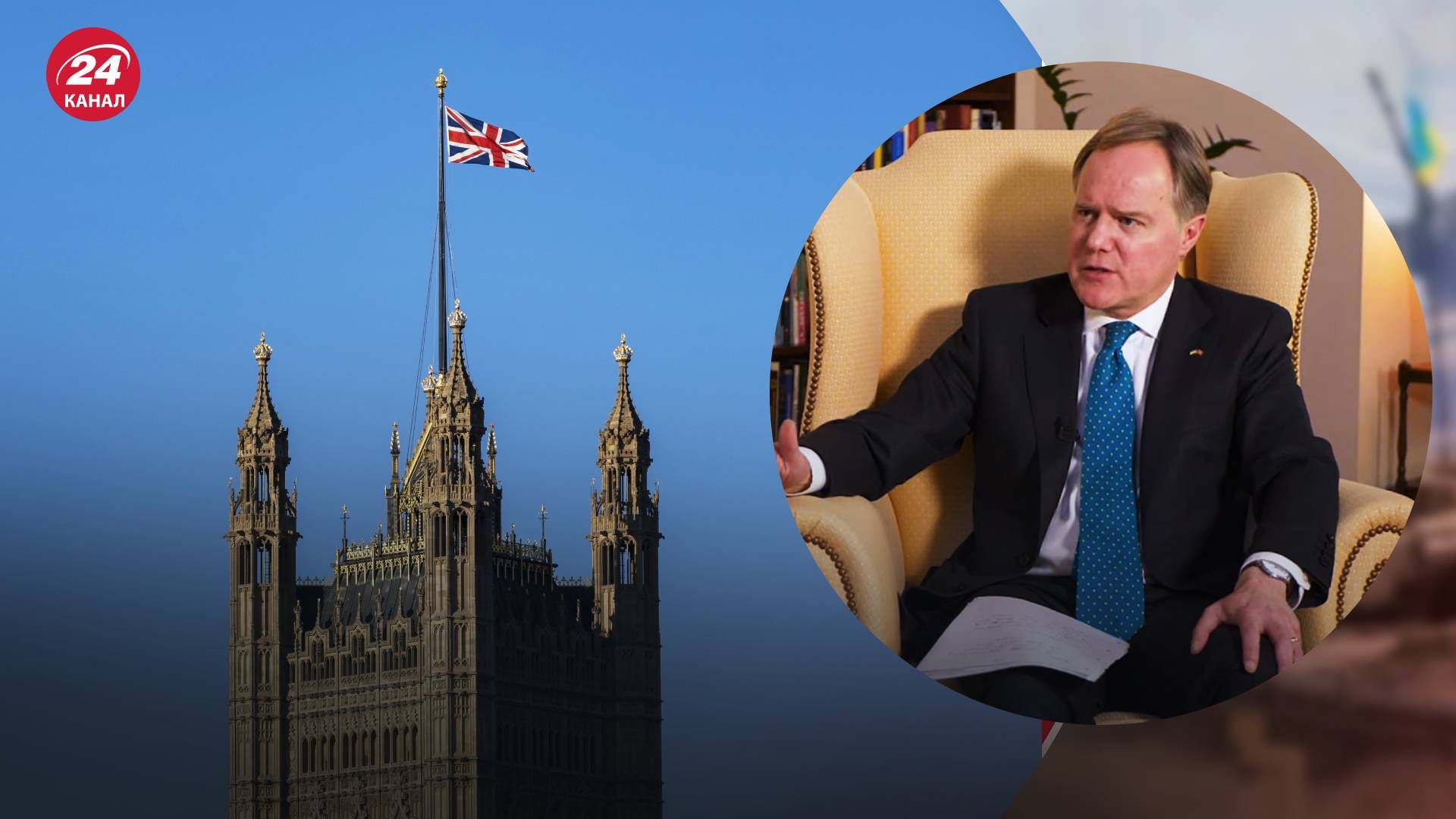 Мартін Гарріс висловився щодо використання британської зброї на території Росії - 24 Канал Мартін Гарріс висловився щодо використання британської зброї на території Росії - 24 Канал