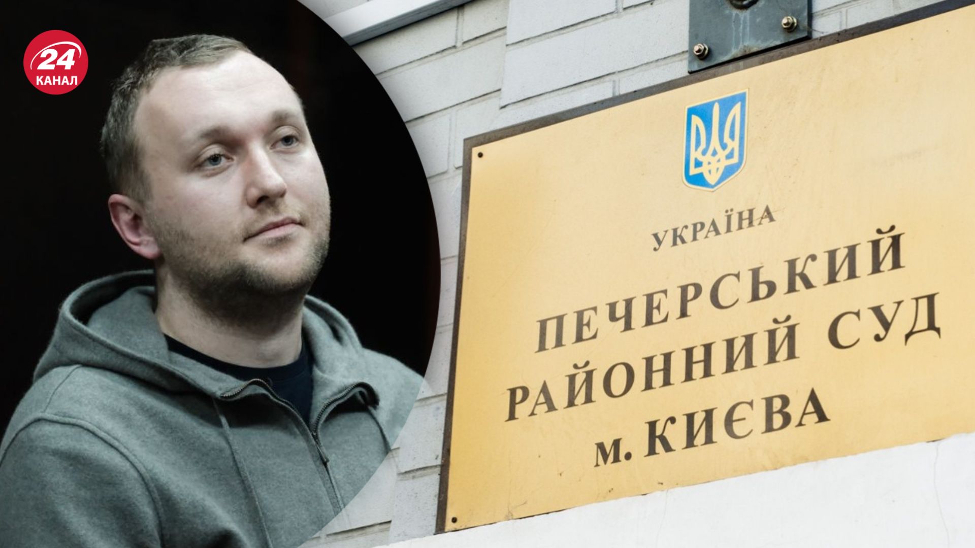 Гринкевич объяснил, почему уехал в Одессу, когда его объявили в розыск Гринкевич объяснил, почему уехал в Одессу, когда его объявили в розыск