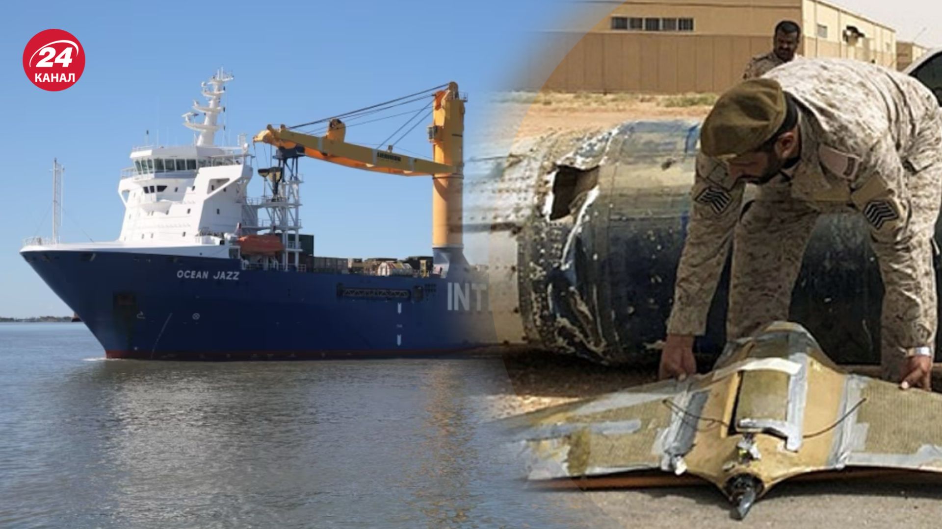 Хусити заявили про атаку американського корабля Хусити заявили про атаку американського корабля