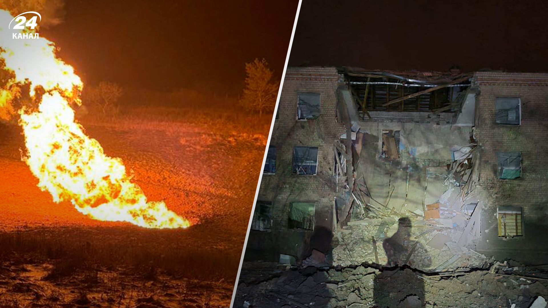 На Харківщині після атаки горить газопровід: поранені діти - 24 Канал