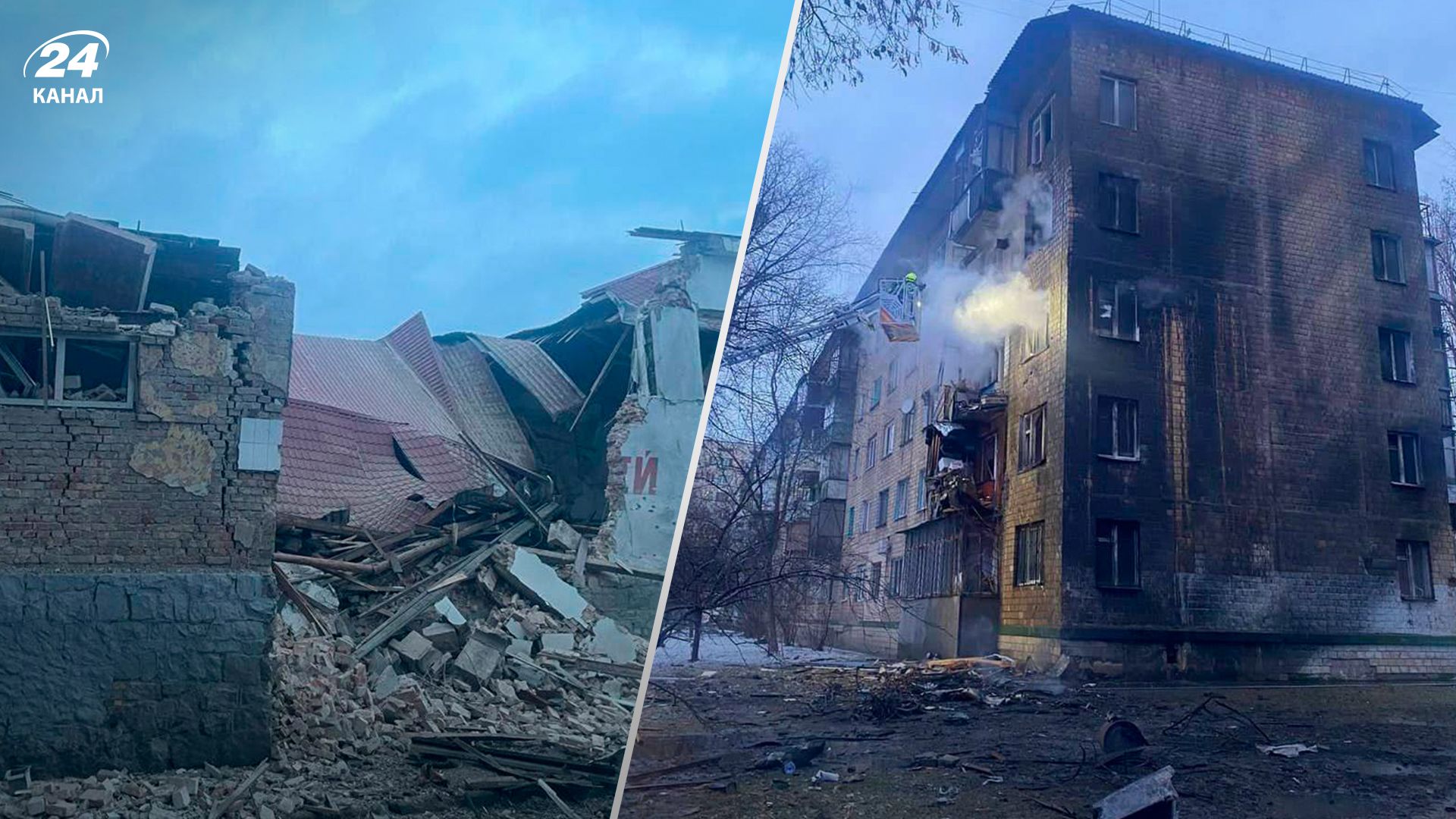 Наслідки російського удару по столиці - 24 Канал Наслідки російського удару по столиці - 24 Канал