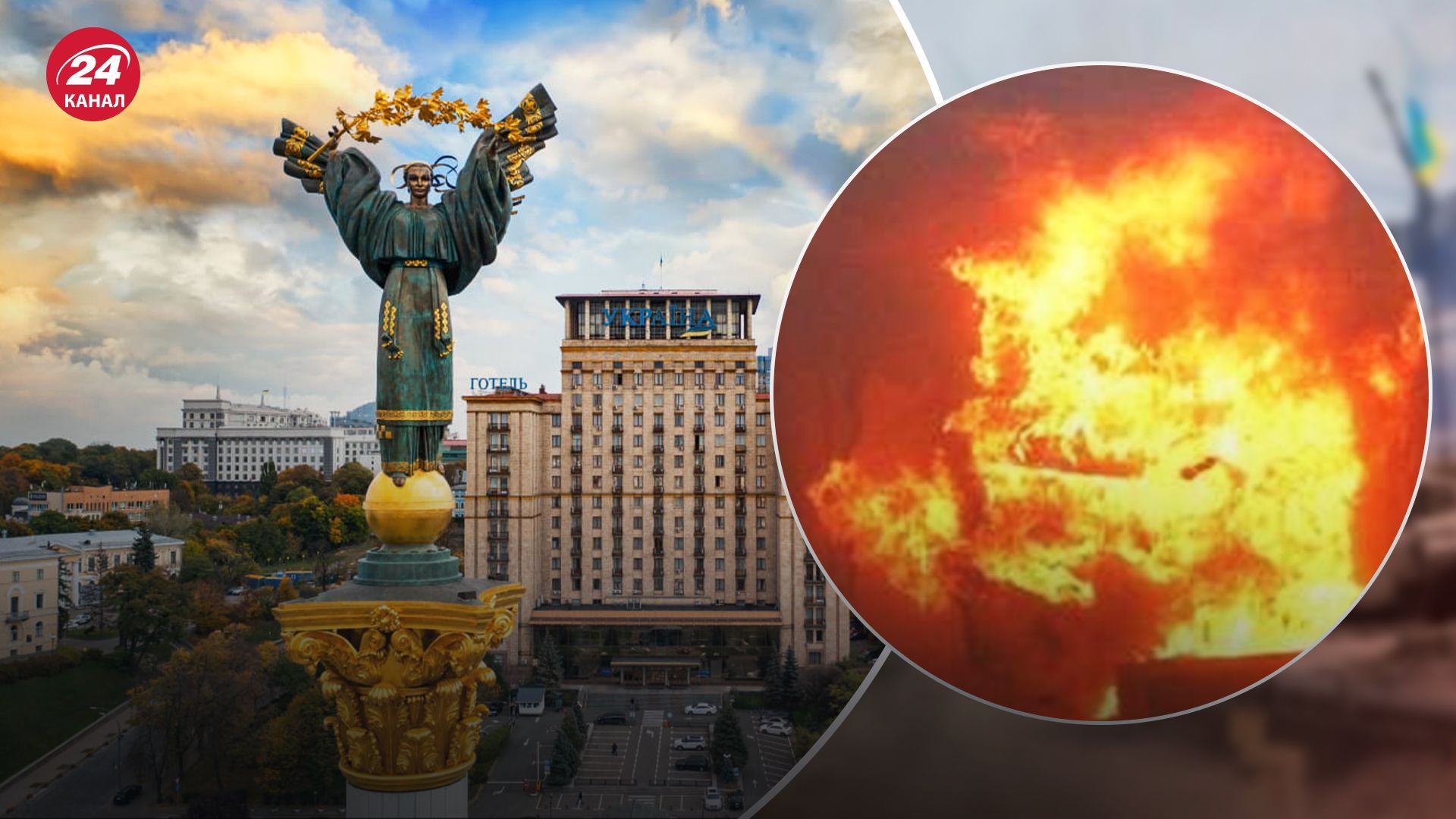 Пострадавшие в Киеве в результате атаки 23 января - 24 Канал