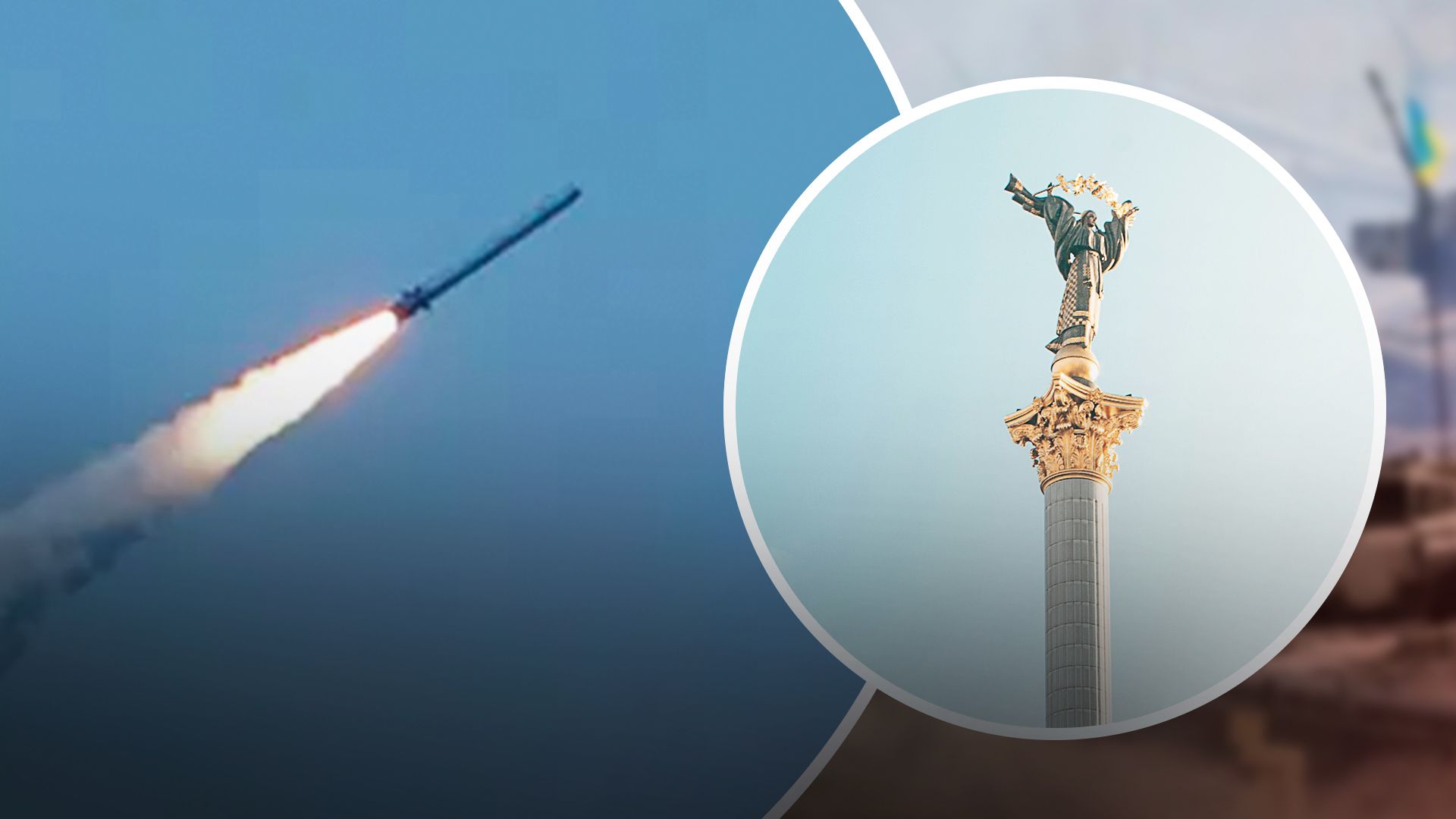 У Києві знайшли нездетоновану частину ракети - 24 Канал