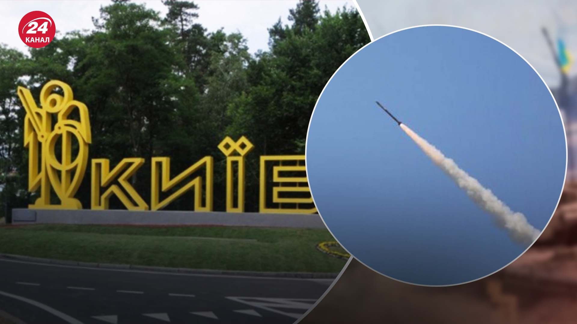 Внаслідок ракетної атаки є загоряння у Києві