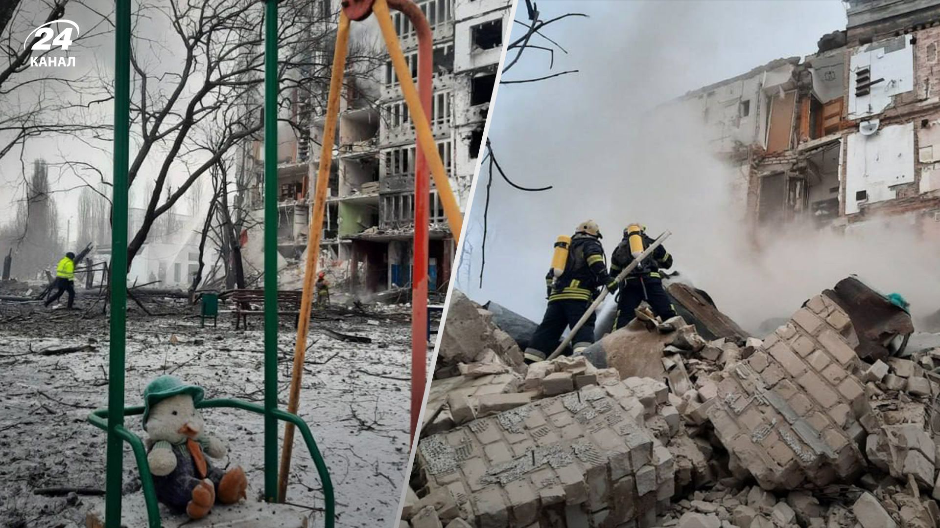 Росія завдала масованого ракетного удару 23 січня Росія завдала масованого ракетного удару 23 січня