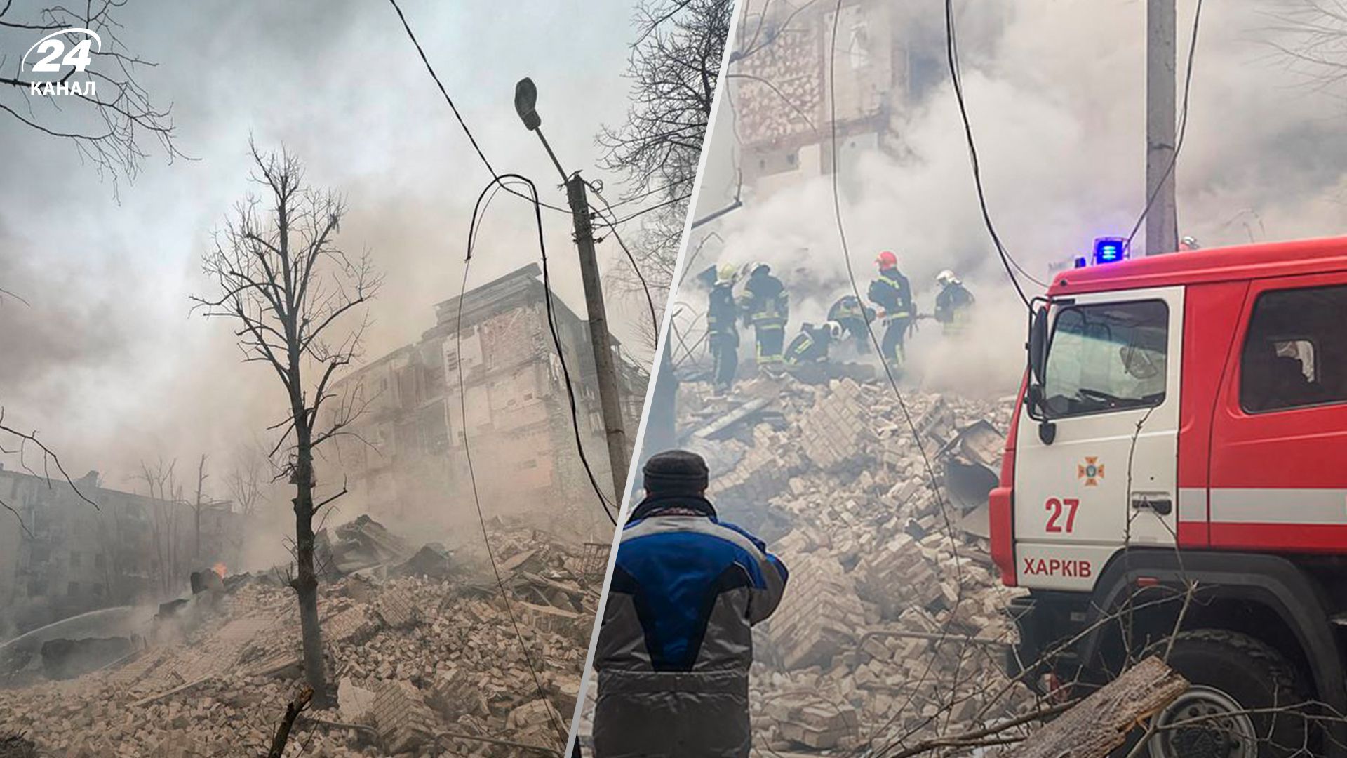В Харькове продолжается разбор завалов – 24 Канал