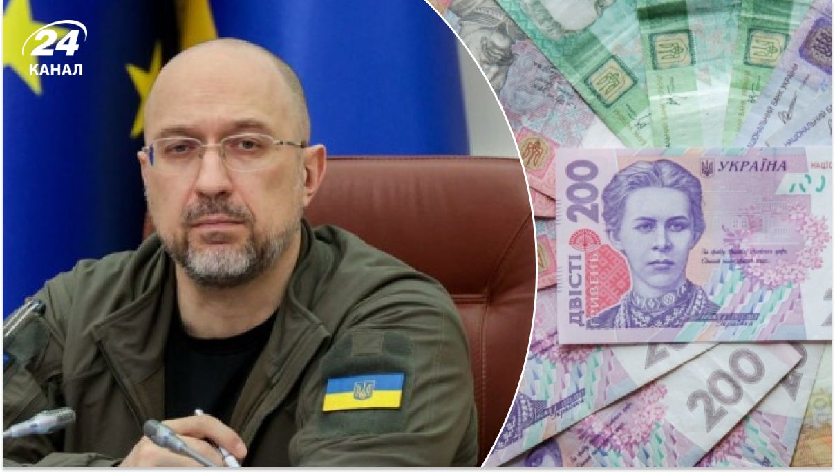 Декларація Шмигаля Декларація Шмигаля