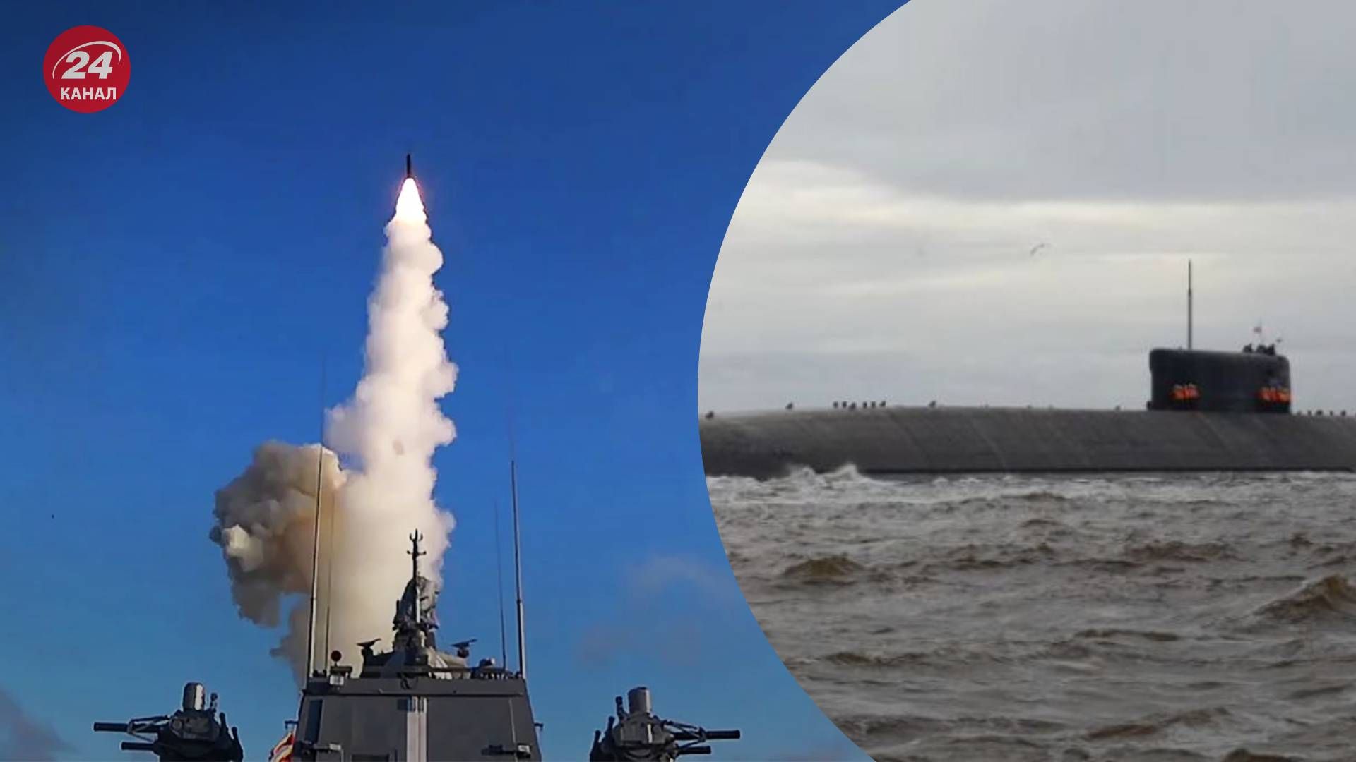 Росіяни вивели у море підводний ракетоносій
