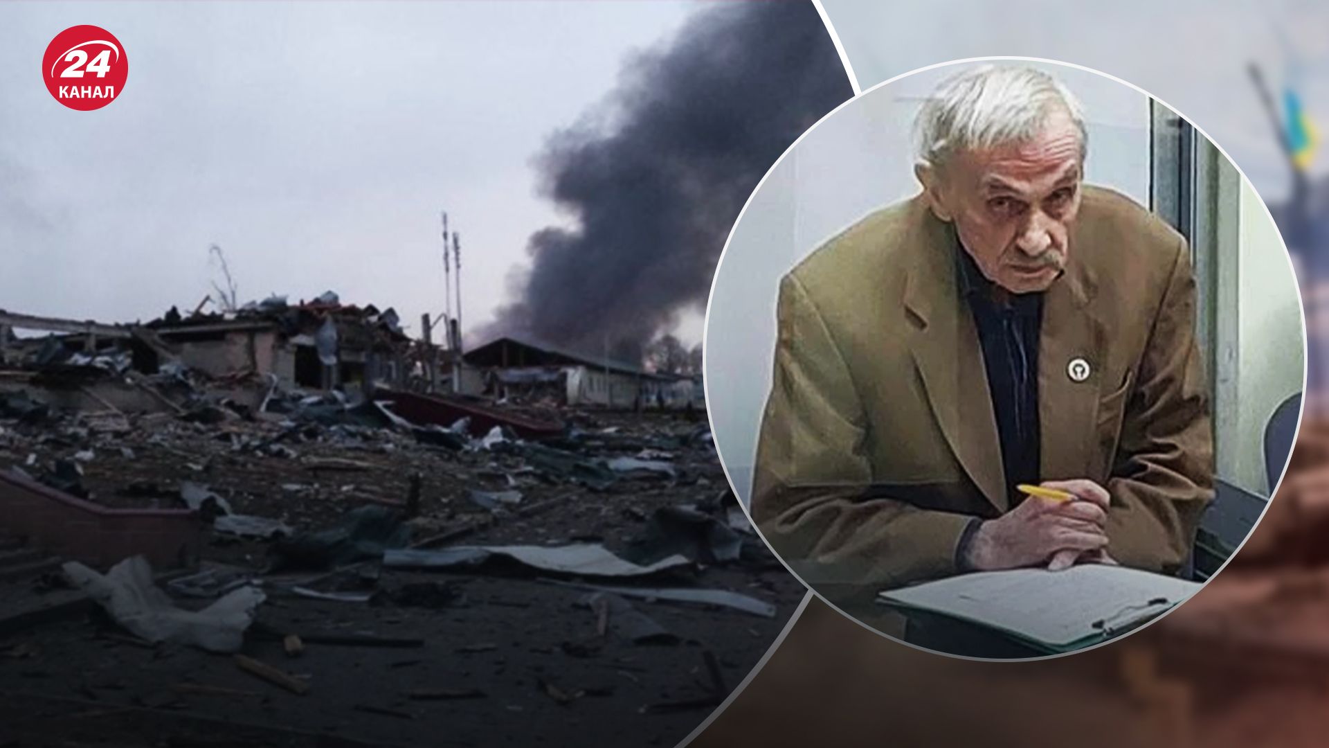 В суде зачитали переписку корректировщика удара по Яворивскому полигону В суде зачитали переписку корректировщика удара по Яворивскому полигону