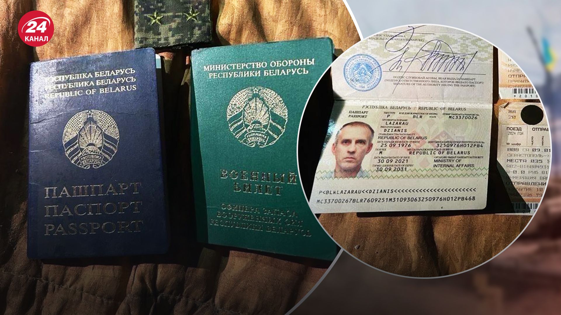 Українці ліквідували білоруса, що воював на боці Росії Українці ліквідували білоруса, що воював на боці Росії