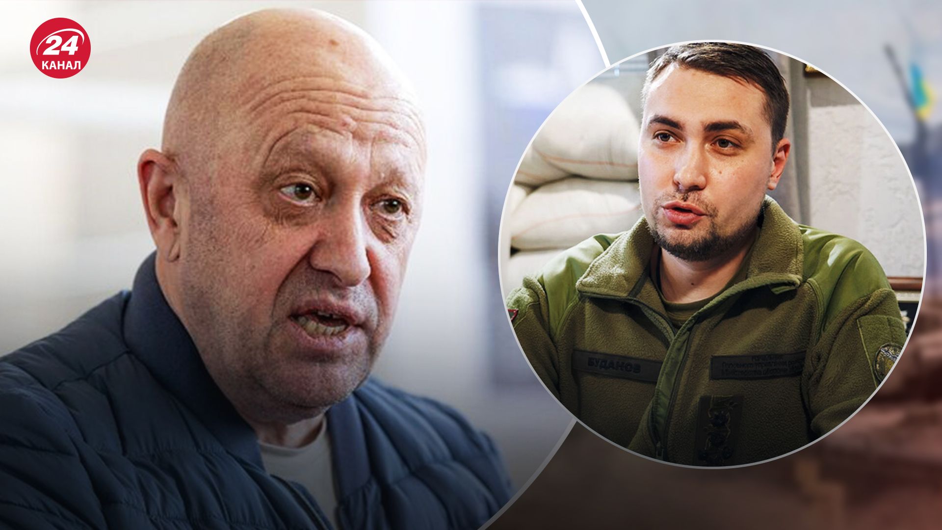 Буданов розповів про ПВК "Вагнера" та Пригожина Буданов розповів про ПВК "Вагнера" та Пригожина