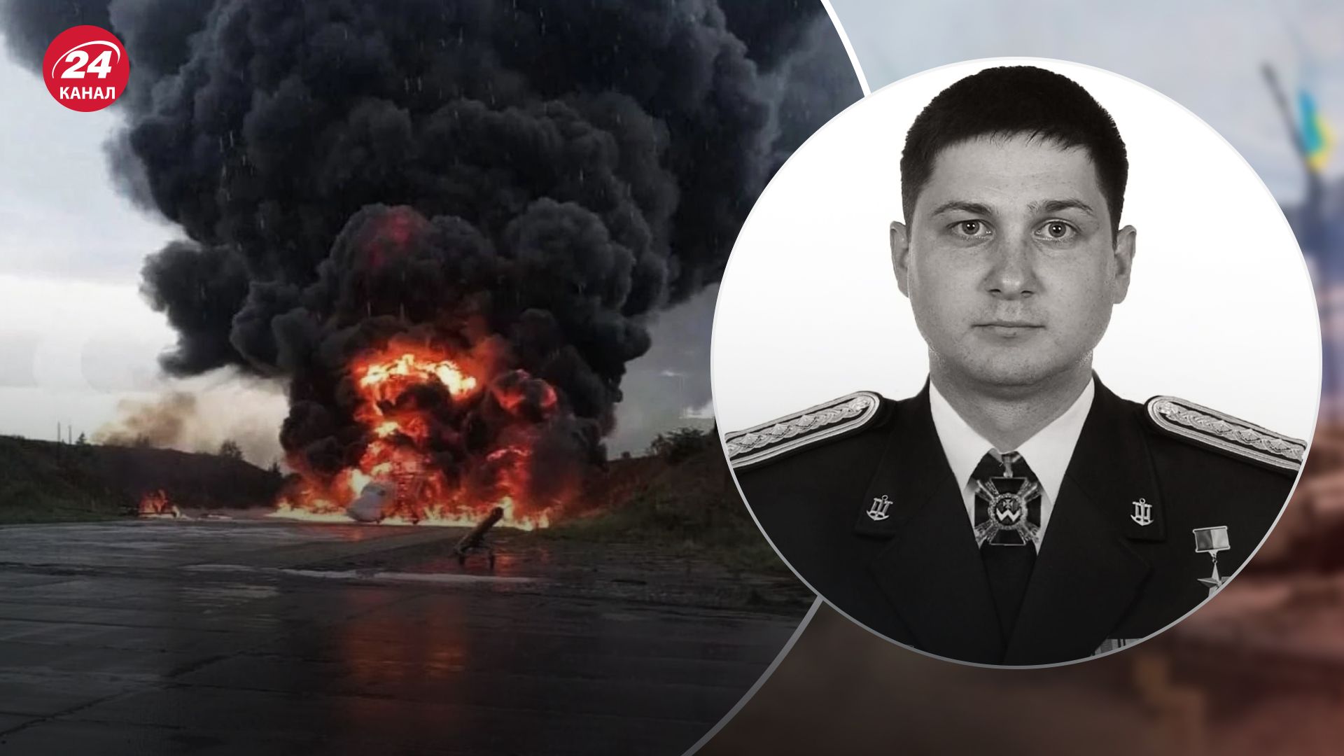 В ГУР МО розповіли про героя операції зі знищення Ту-22М3 в тилу Росії