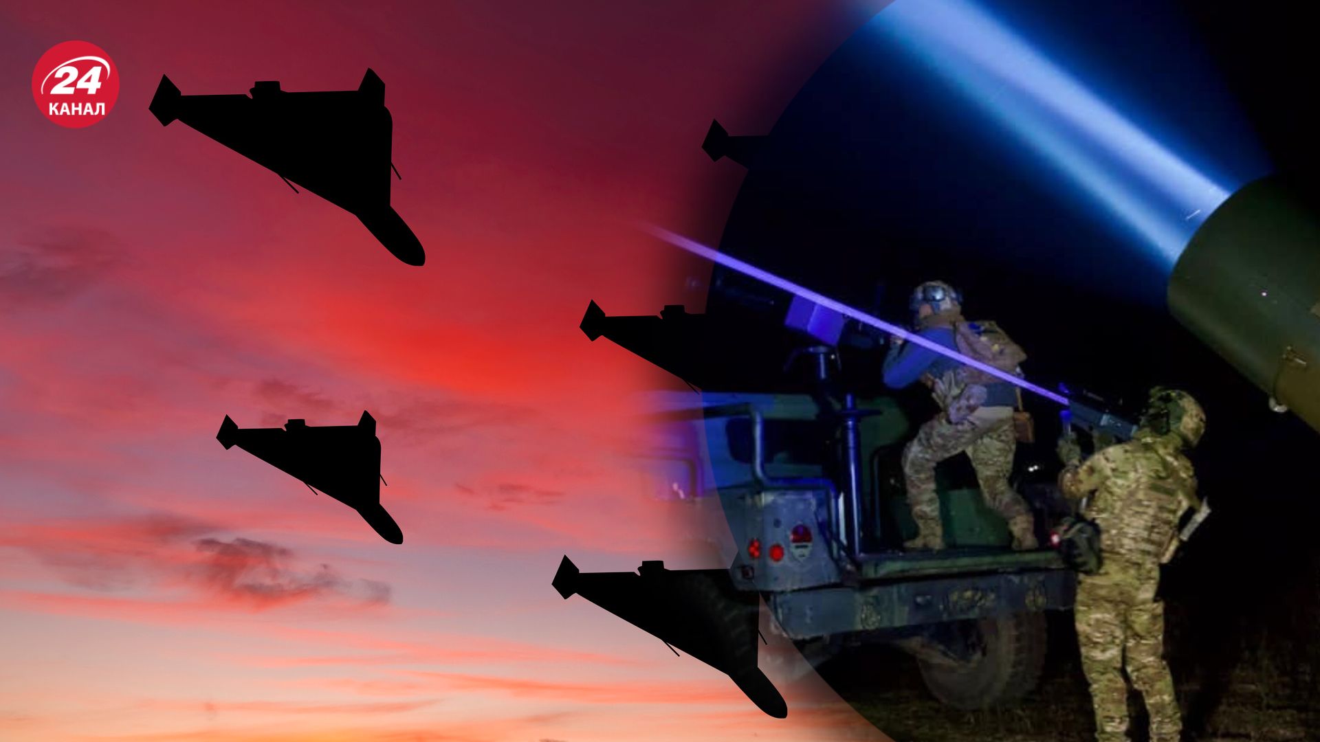 Україна була під атакою "Шахедів" Україна була під атакою "Шахедів"