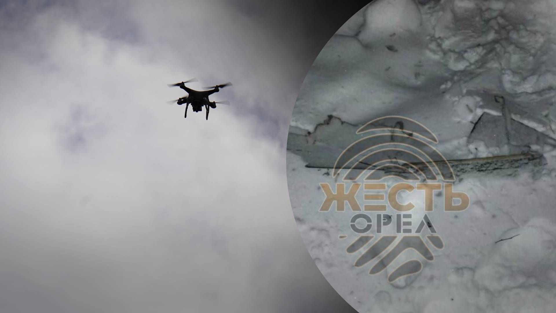 Окупанти бідкаються про атаку дронами на Орел: є пошкодження - 24 Канал