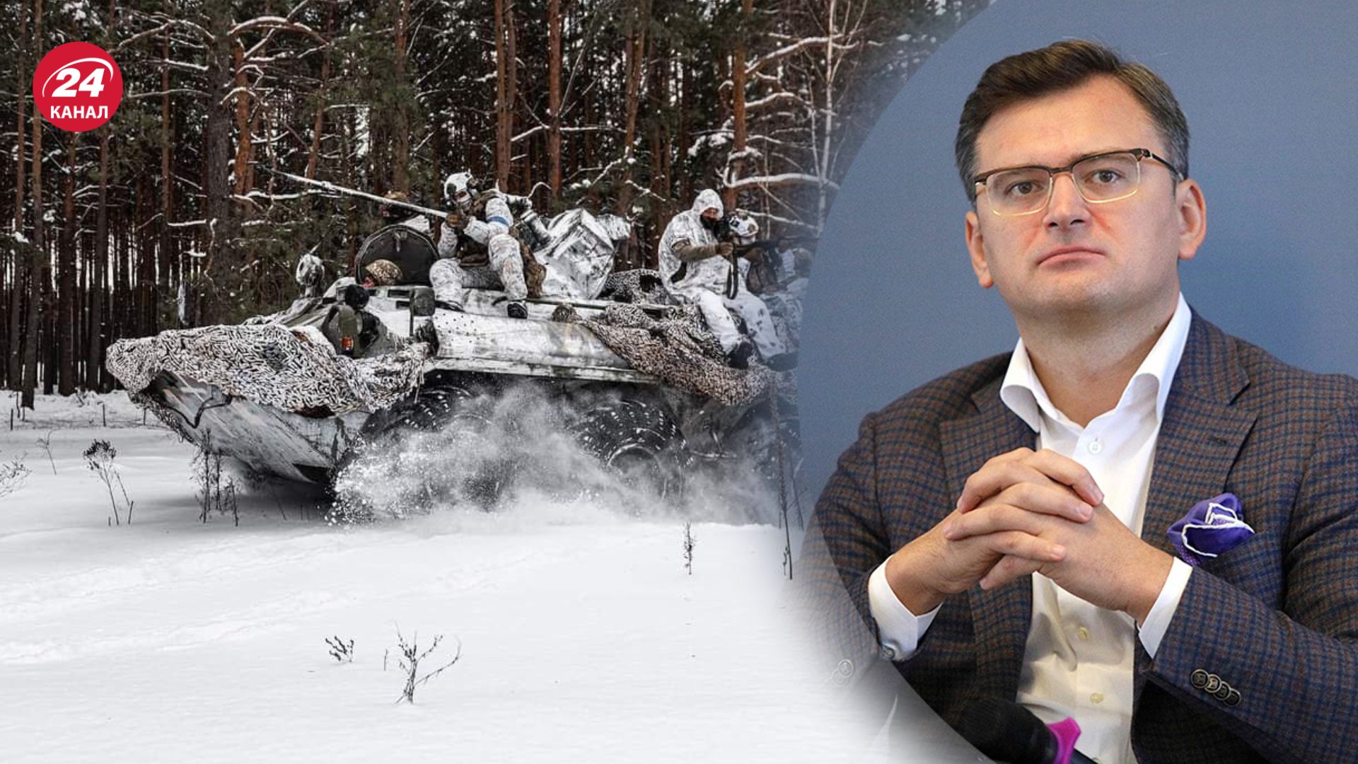 Кулеба заявив про складність ситуації на фронті Кулеба заявив про складність ситуації на фронті