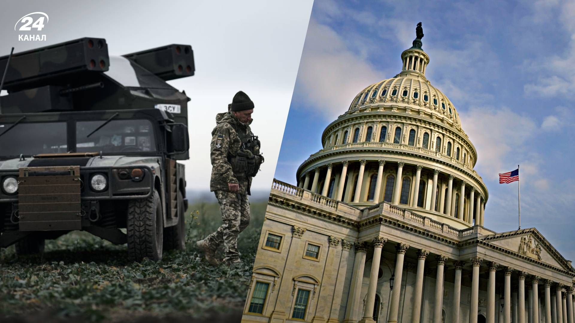 Україна вимушена економити системи ППО через затримку допомоги від США - 24 Канал Україна вимушена економити системи ППО через затримку допомоги від США - 24 Канал