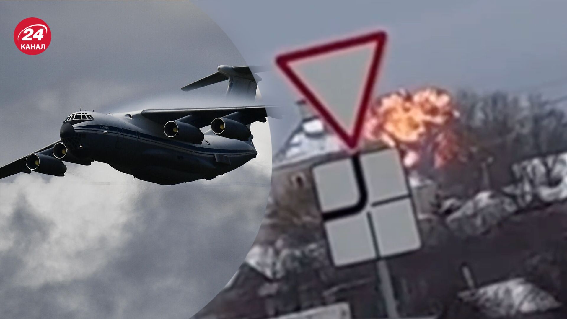 СМИ пишут, что упал российский Ил-76 СМИ пишут, что упал российский Ил-76