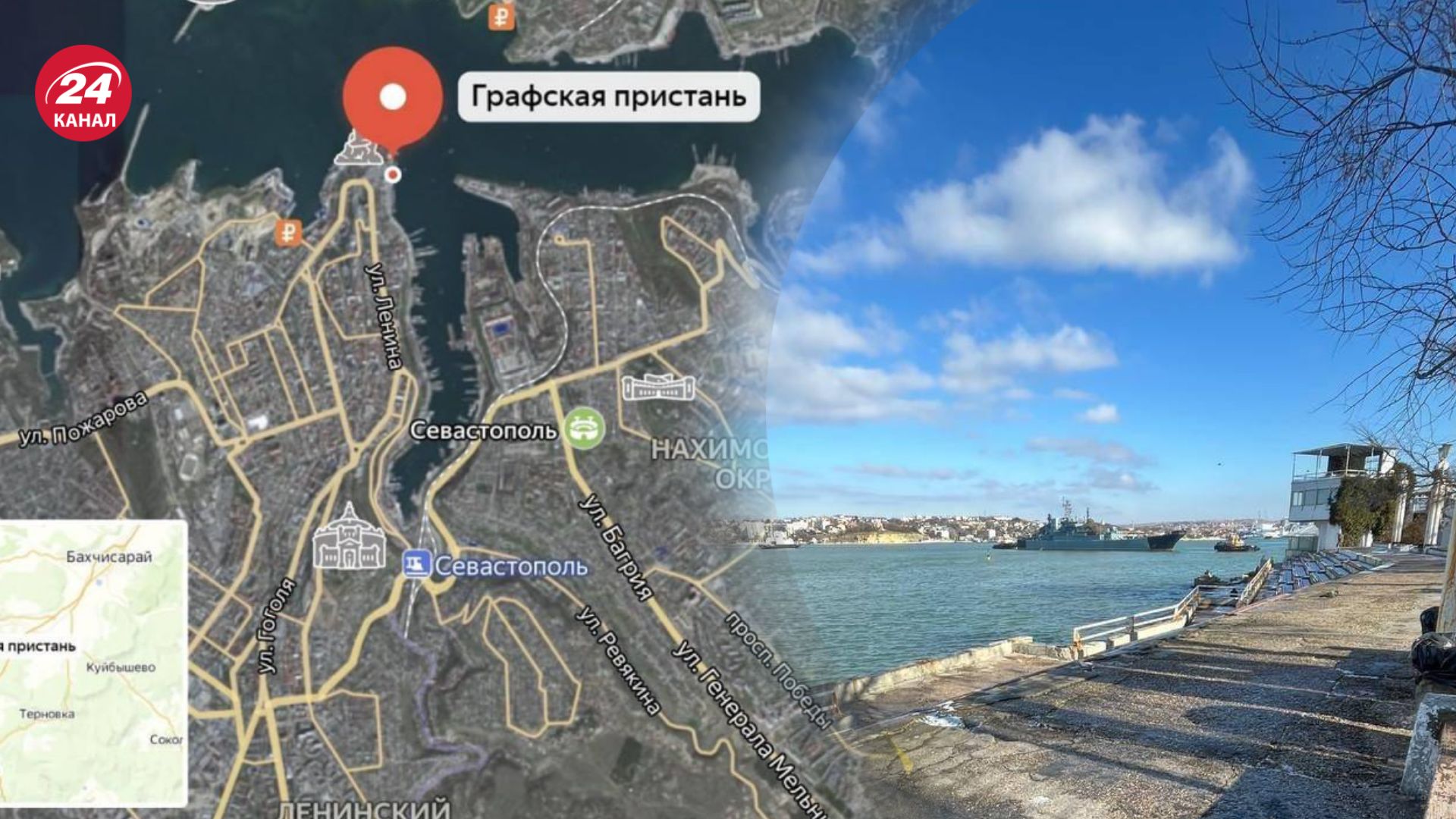 Десантний корабель росіян прибв у Севастополь