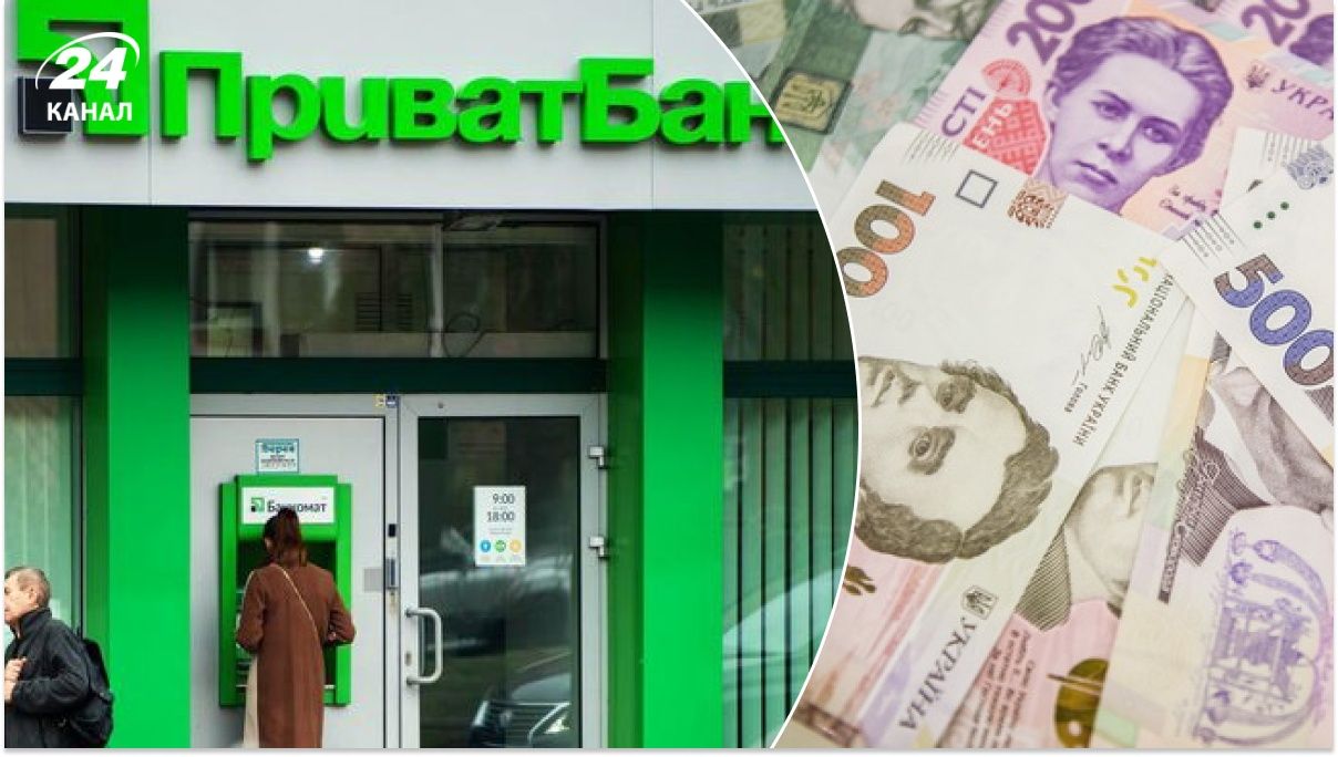 Доходы Приватбанка Доходы Приватбанка