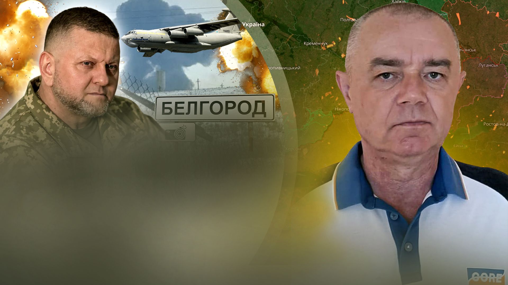 Падіння Іл-76 в Бєлгороді - Світан припустив, хто міг його збити - 24 Канал