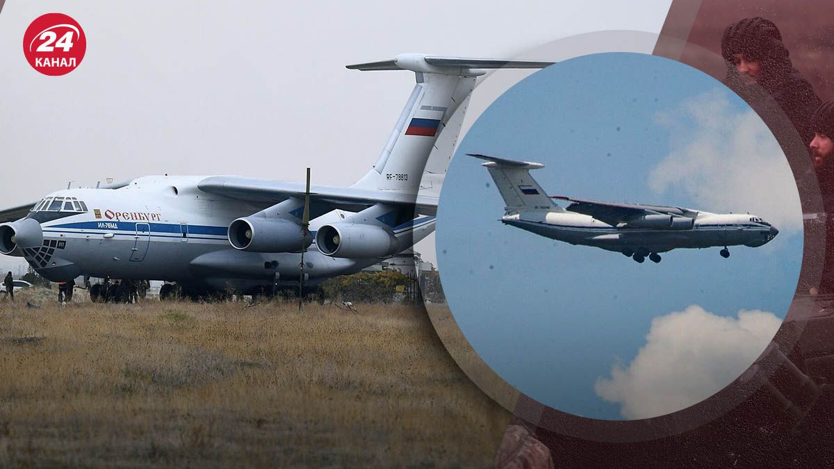 Самолет серьезно сдетонировал: для чего оккупанты используют Ил-76 - 24 Канал