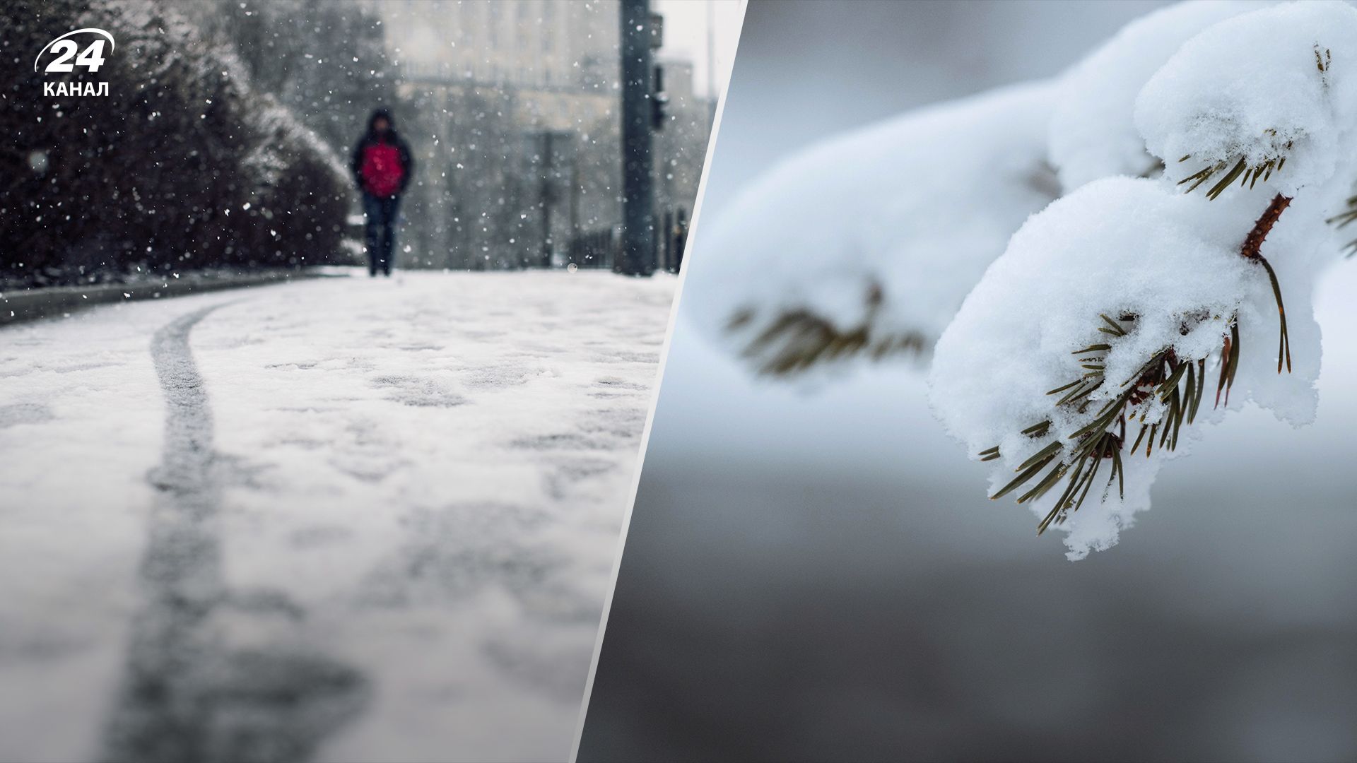 Прогноз погоды в Украине на 25 января. Прогноз погоды в Украине на 25 января.