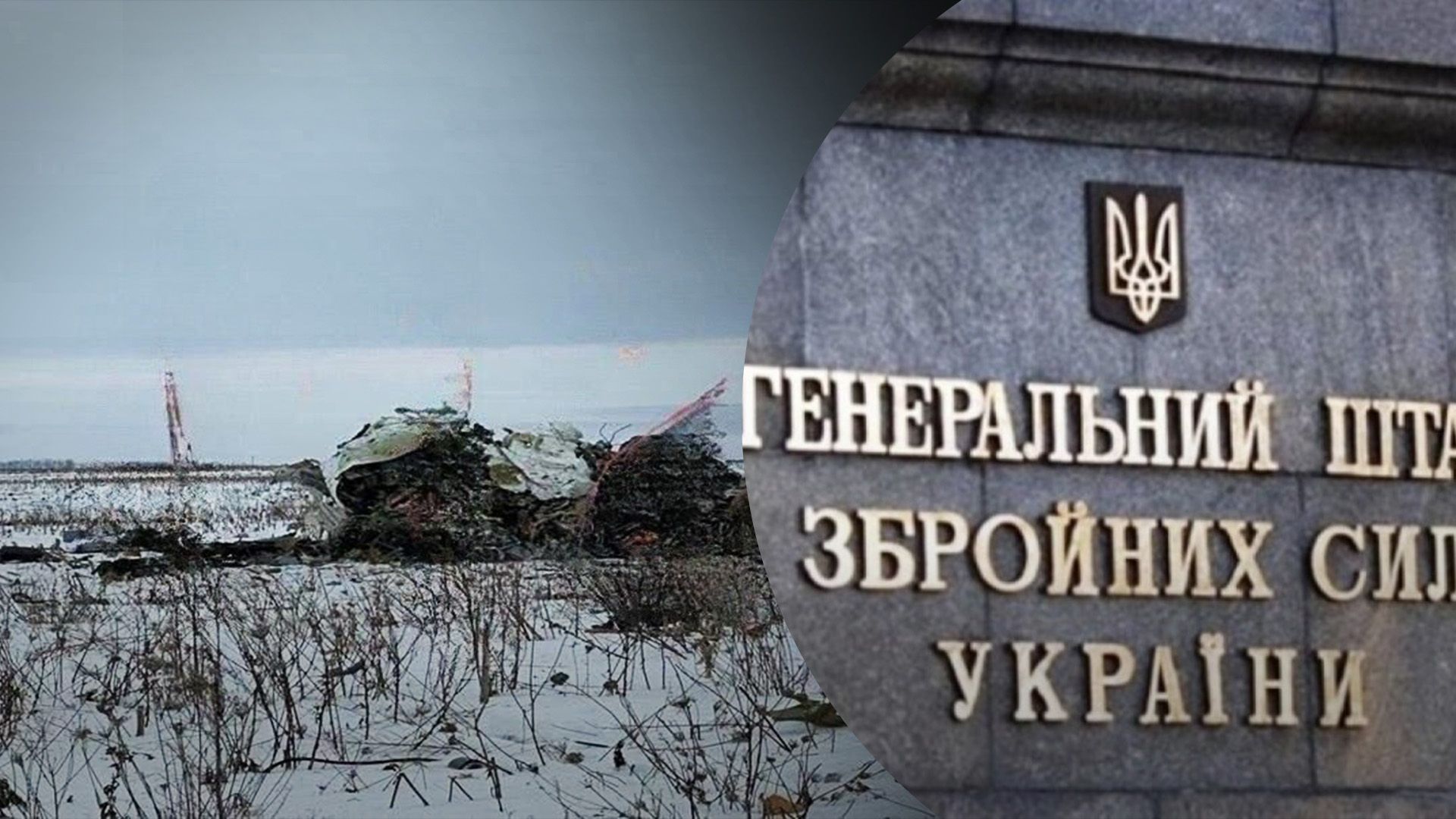 У Генштабі ЗСУ зробили заяву У Генштабі ЗСУ зробили заяву