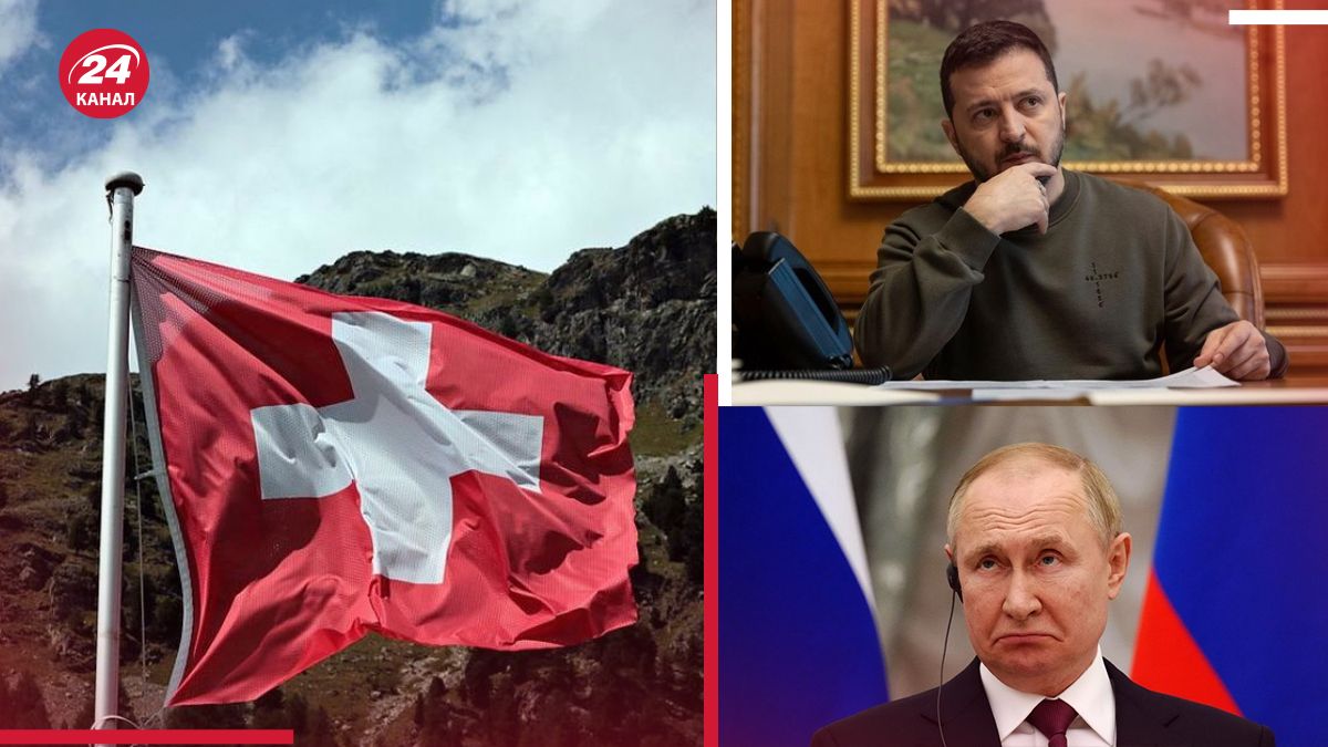 Швейцарія заговорила про мирні переговори України та Росії - чого хоче країна - 24 Канал