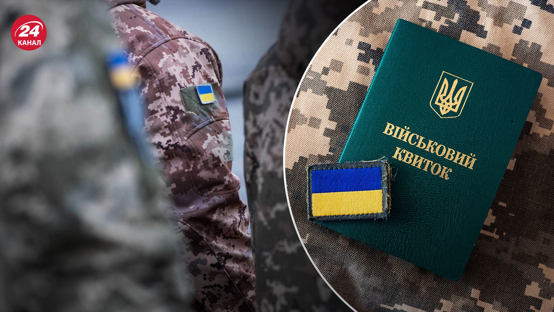 У ВР спростували, що буцімто внесли "доопрацьований законопроєкт про мобілізацію" У ВР спростували, що буцімто внесли "доопрацьований законопроєкт про мобілізацію"