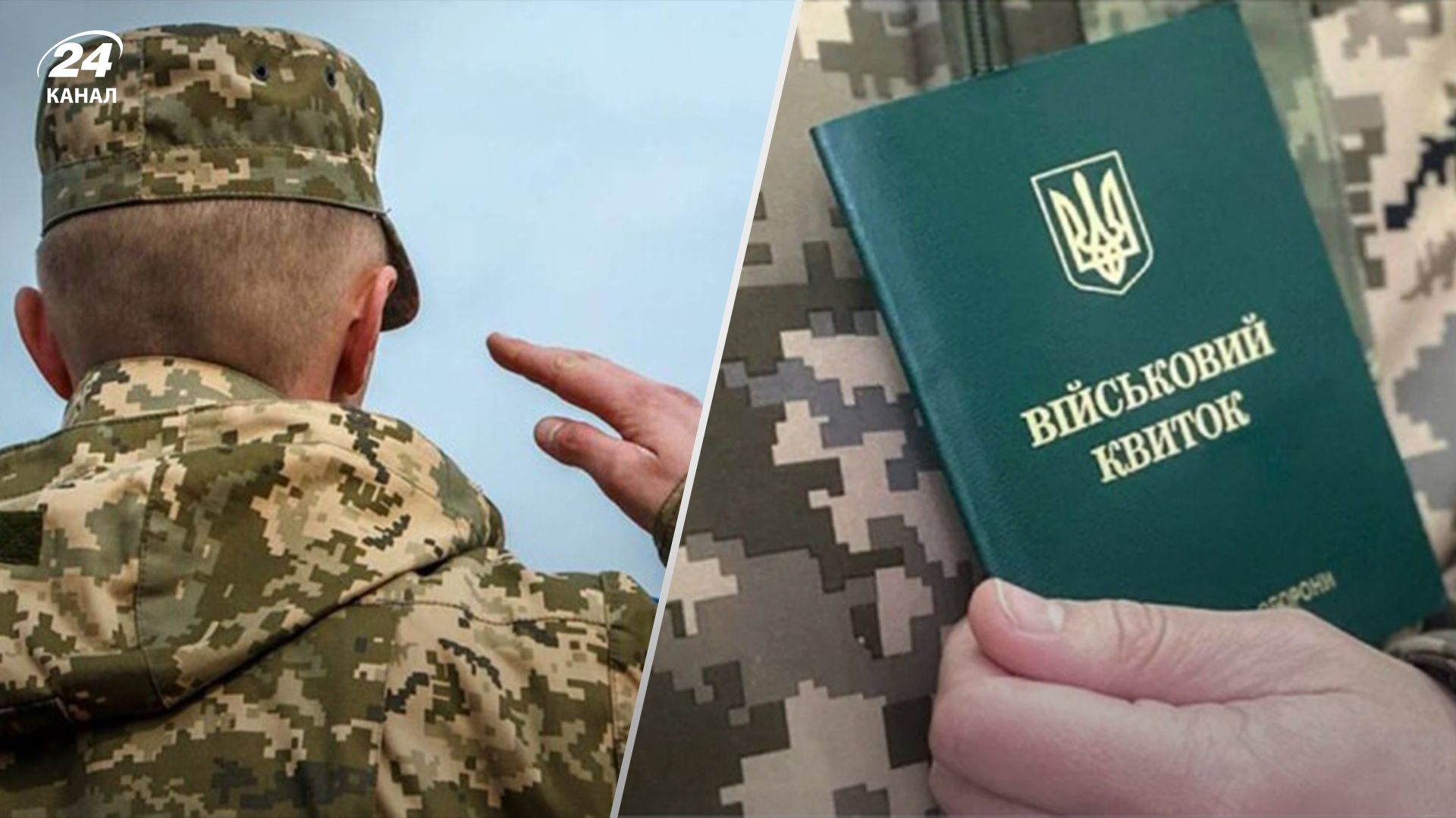 Могут ли студентов призывать в 2024 году Могут ли студентов призывать в 2024 году