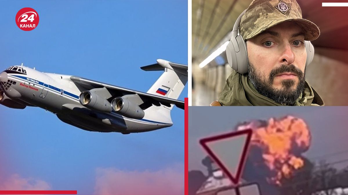 Ил-76 упал в Белгородской области - экс-пленный объяснил, почему заявление россиян ложь - 24 Канал Ил-76 упал в Белгородской области - экс-пленный объяснил, почему заявление россиян ложь - 24 Канал