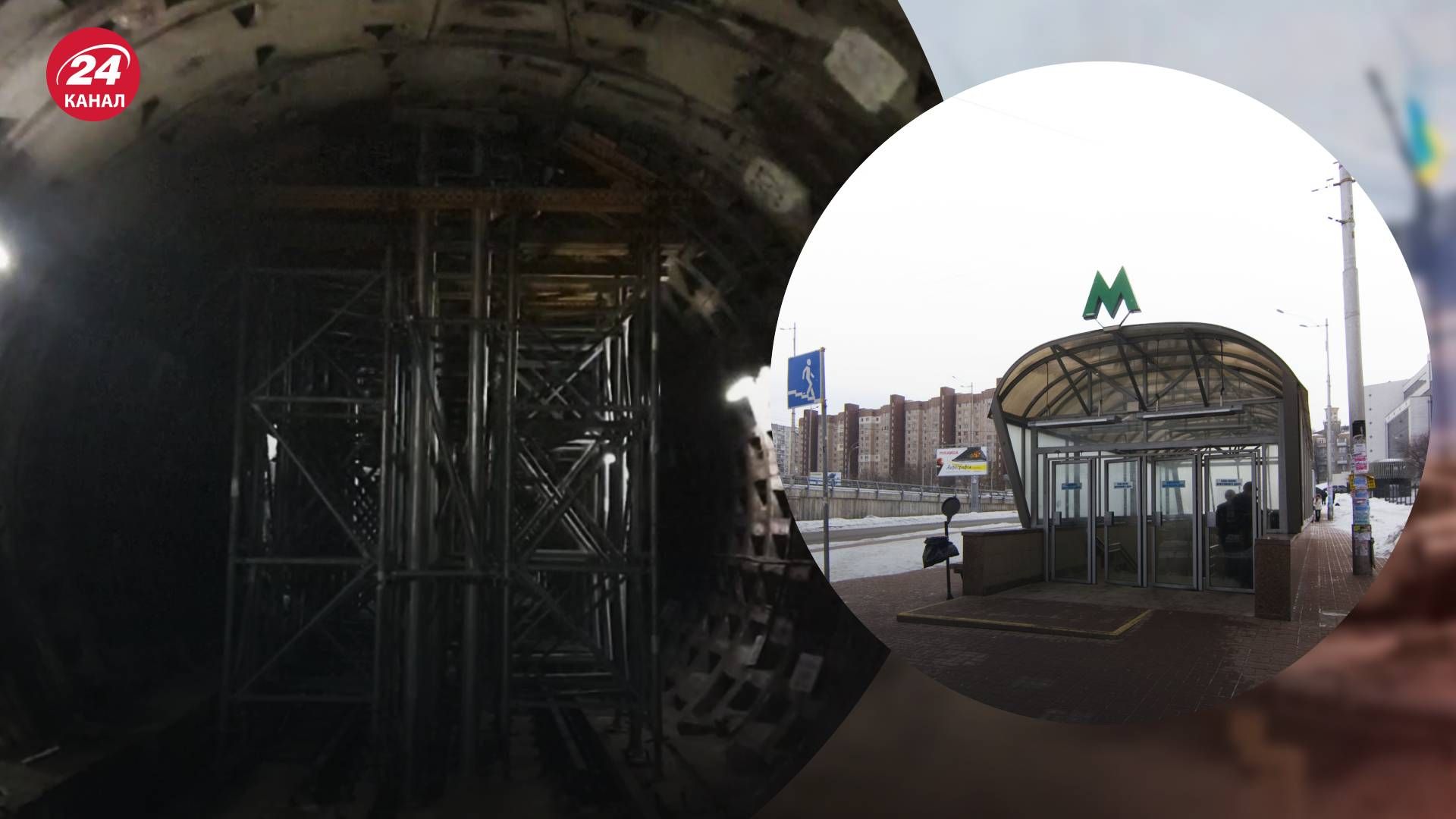 Руйнування метро викликані помилками у проєктуванні та будівництві Руйнування метро викликані помилками у проєктуванні та будівництві