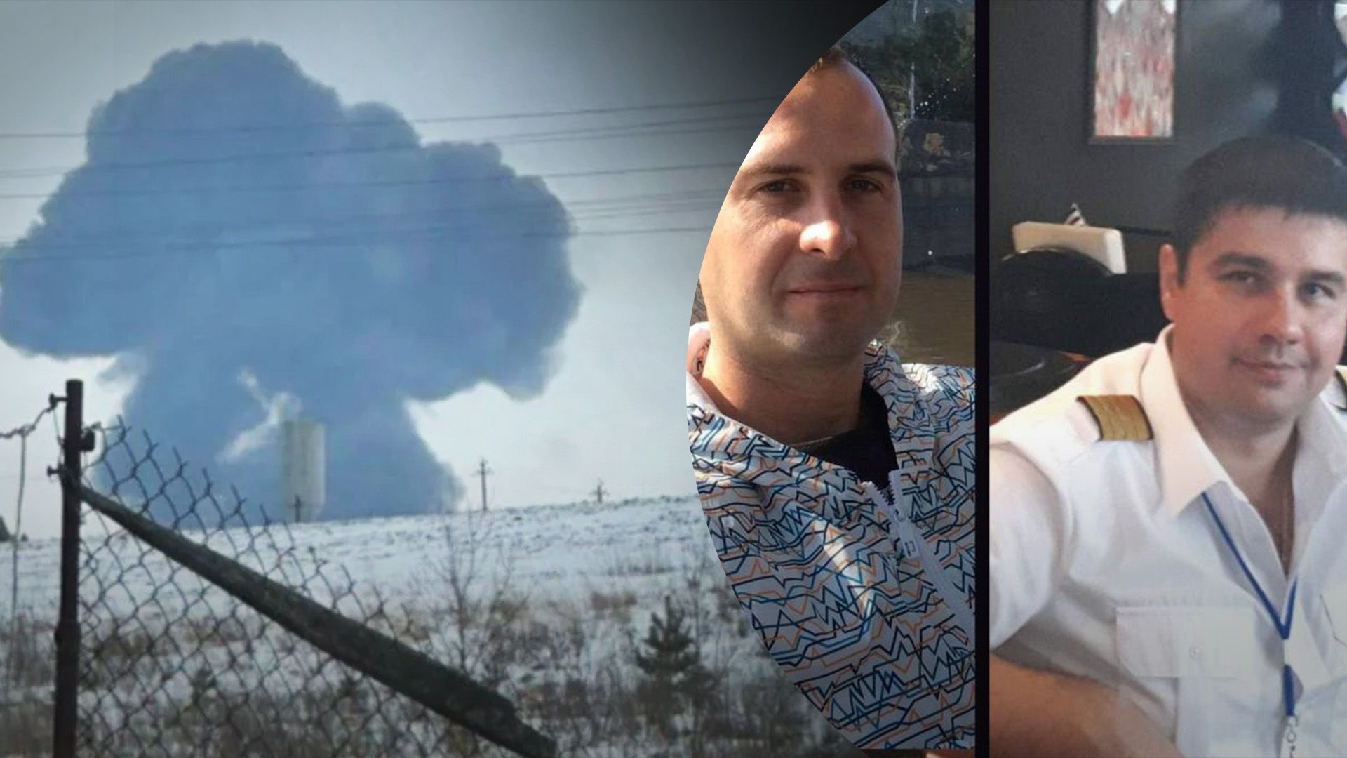 Що відомо про загиблих членів екіпажу Іл-76 Що відомо про загиблих членів екіпажу Іл-76