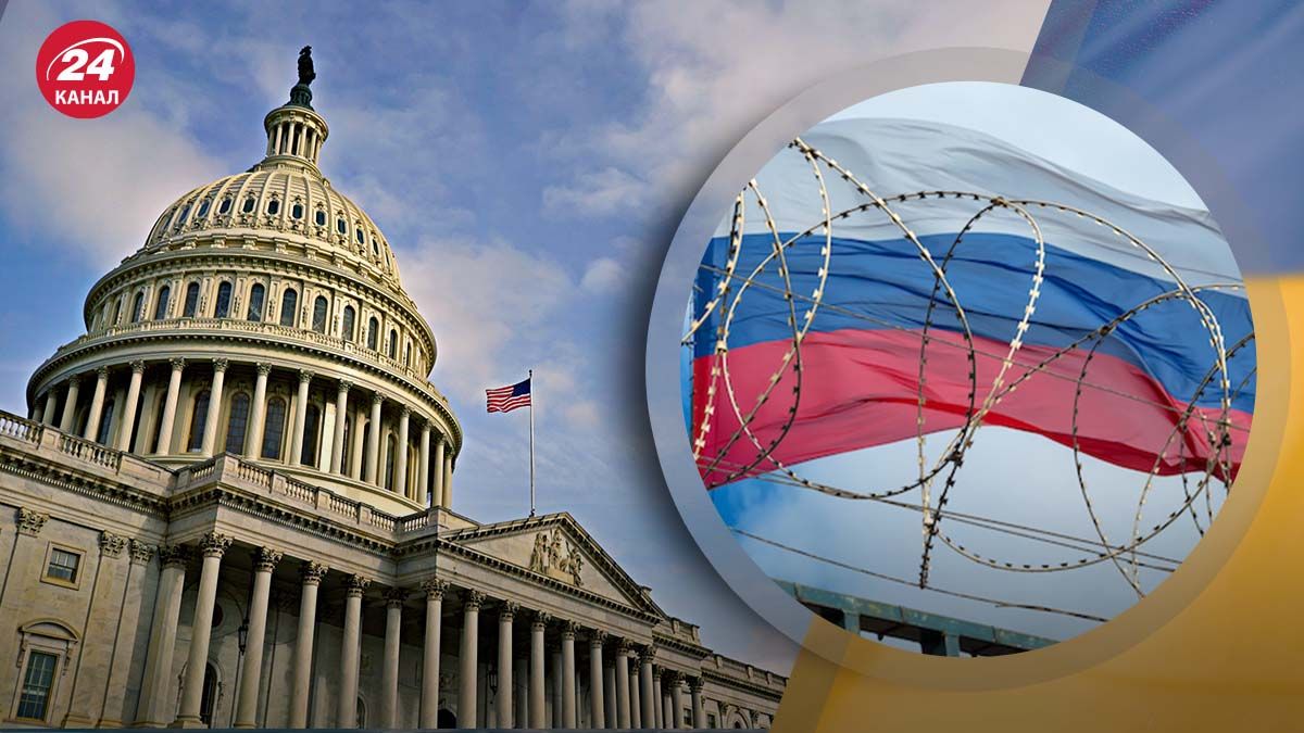 Конфискация замороженных активов России - какое решение приняли в США - 24 Канал