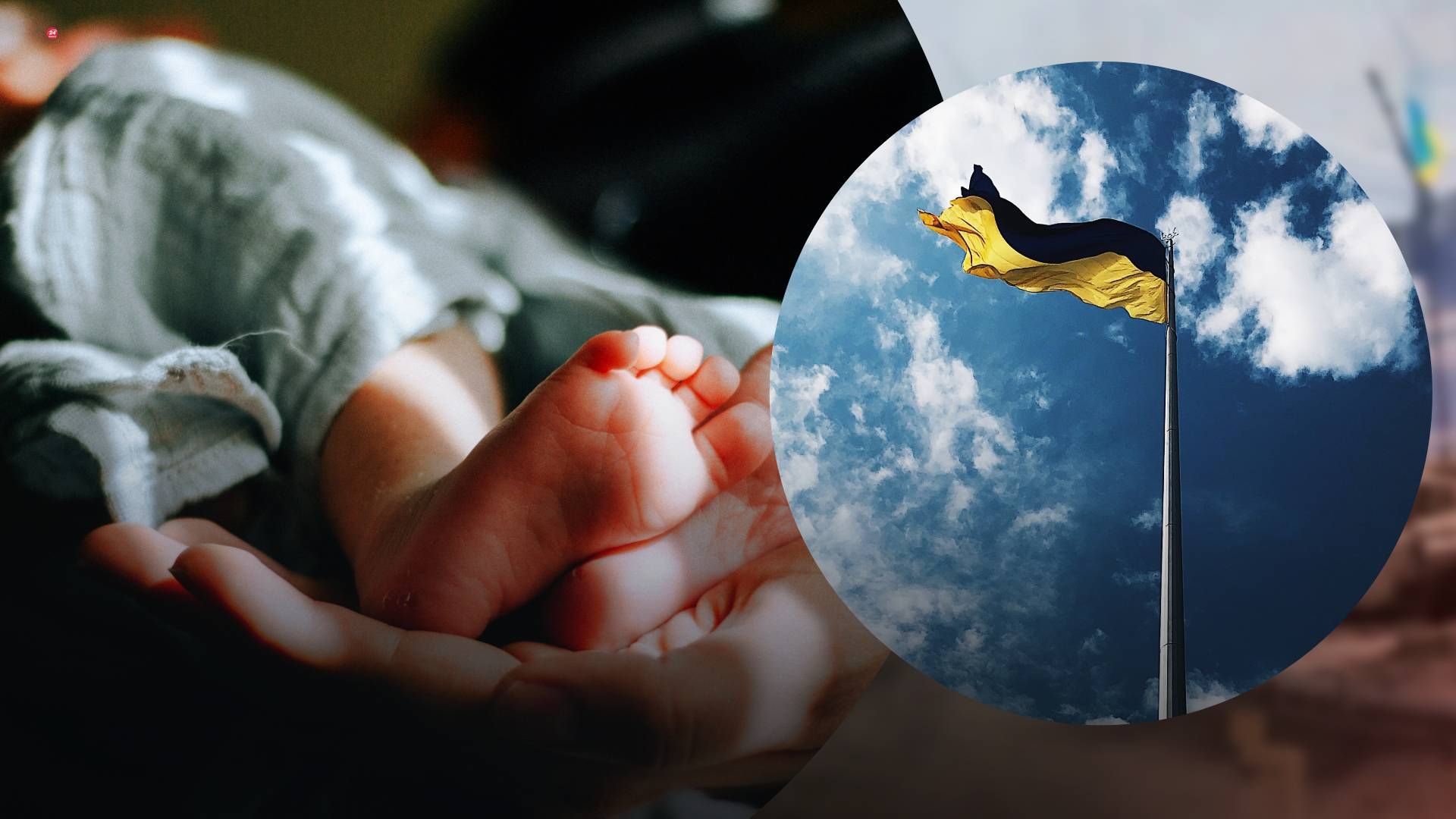 Зростання народжуваності дітей після війни не буде значним Зростання народжуваності дітей після війни не буде значним