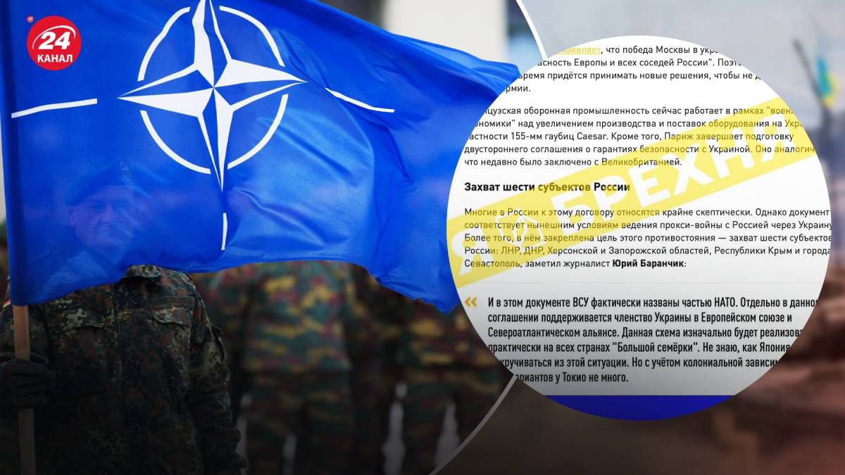 Окупантів налякала угода про гарантії між Україною та Британією Окупантів налякала угода про гарантії між Україною та Британією