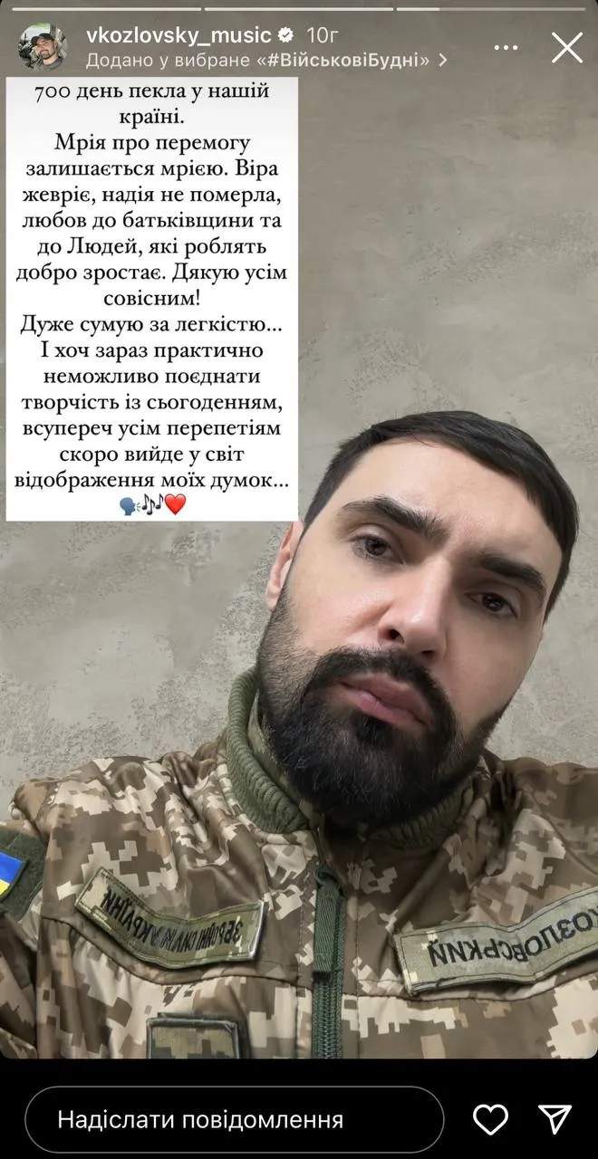 Віталій Козловський показався у військовій формі