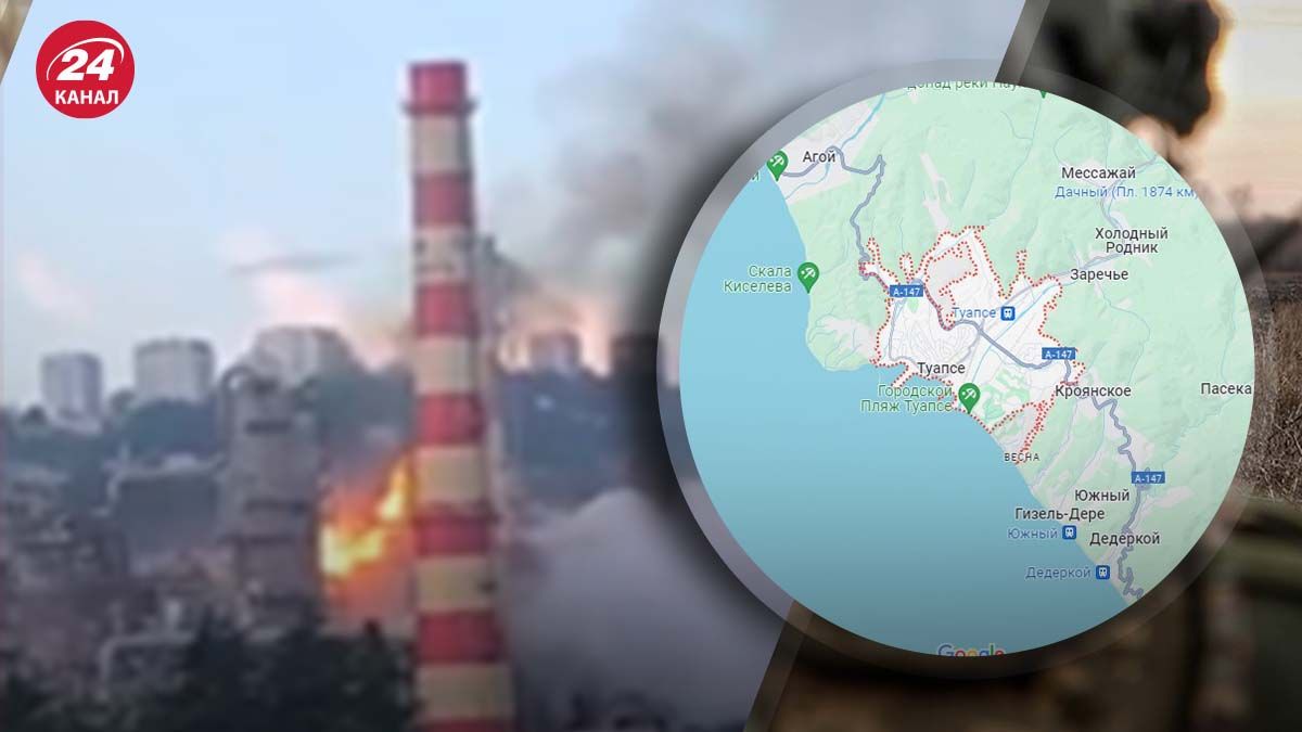 Туапсе – это город на юге России, 17 мая там горел НПЗ Туапсе – это город на юге России, 17 мая там горел НПЗ