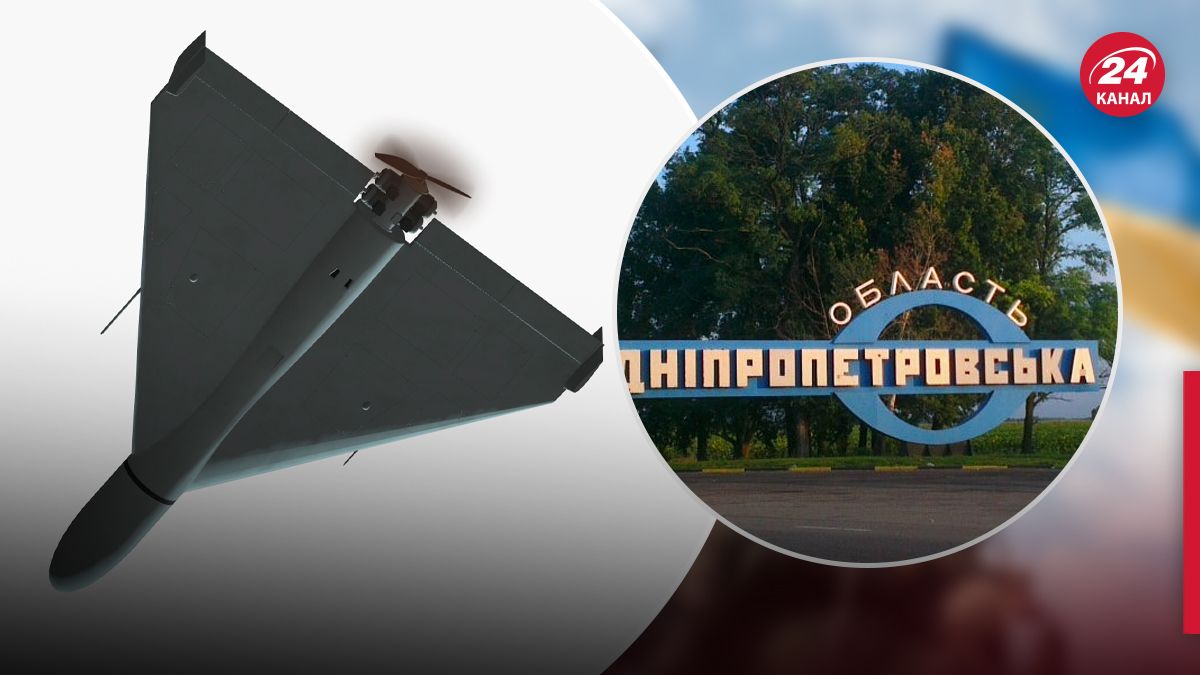 Атака Шахедів на Дніпропетровську область - 24 Канал Атака Шахедів на Дніпропетровську область - 24 Канал