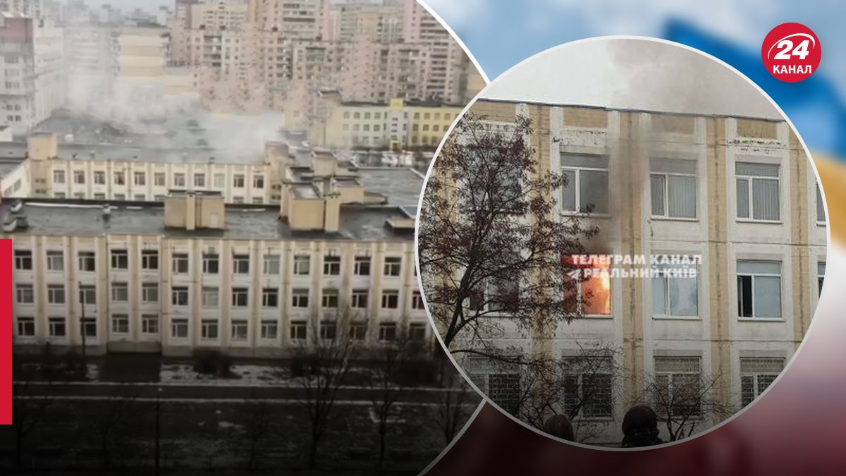 Пожежа в школі в Дарницькому районі Києва - 24 Канал
