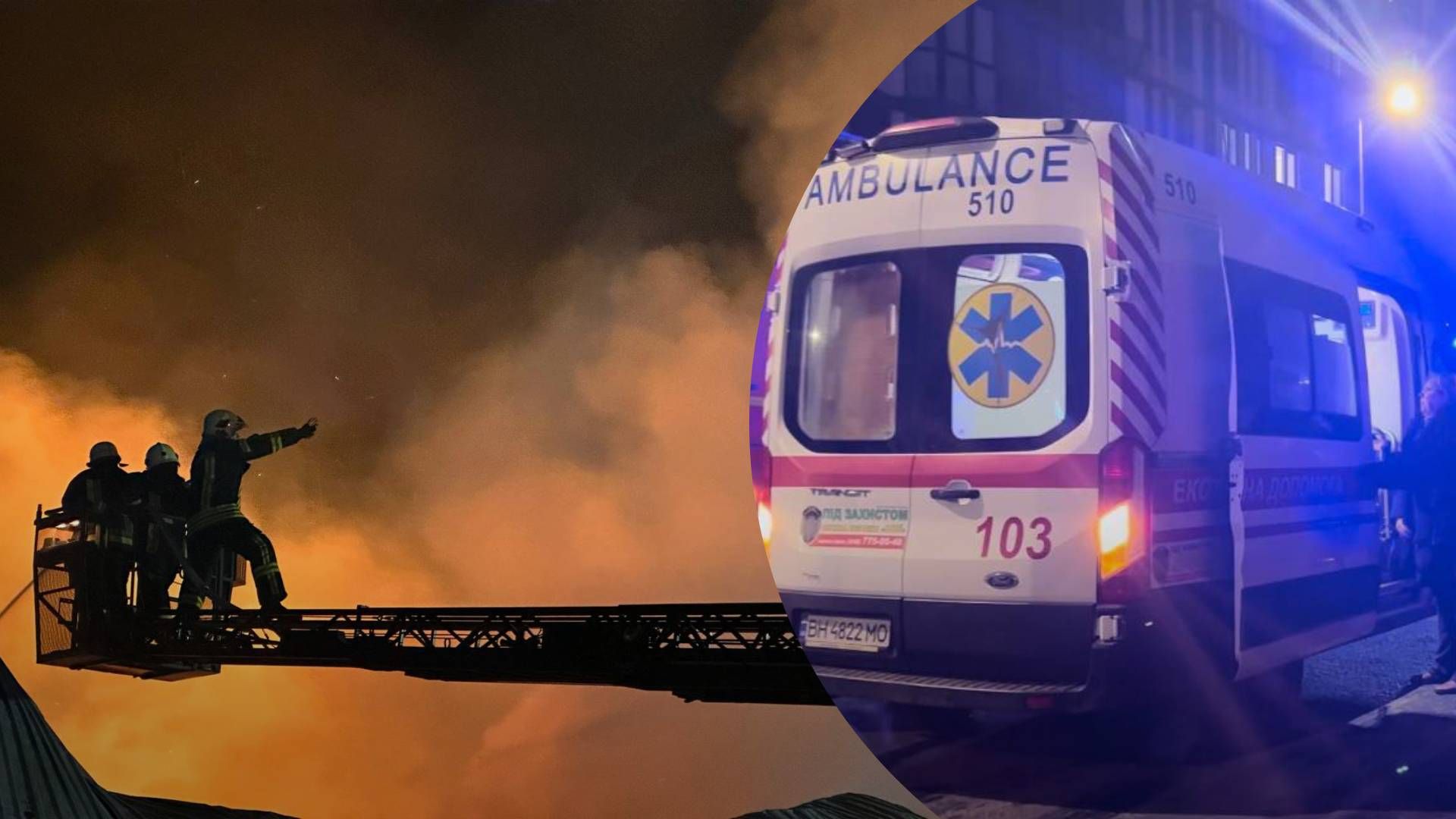 Внаслідок нічної атаки по Одесі є постраждалі - 24 Канал Внаслідок нічної атаки по Одесі є постраждалі - 24 Канал