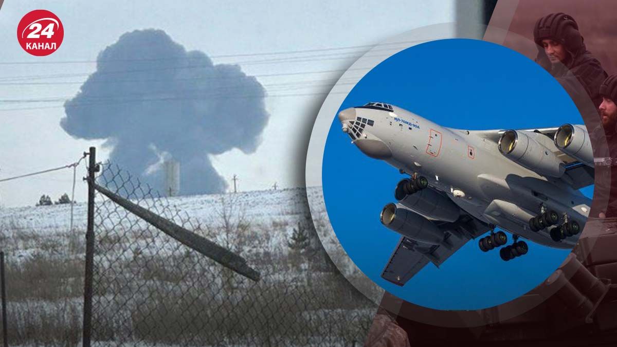 Цель ИПСО о падении Ил-76 с пленными - чего пытается достичь Россия - 24 Канал