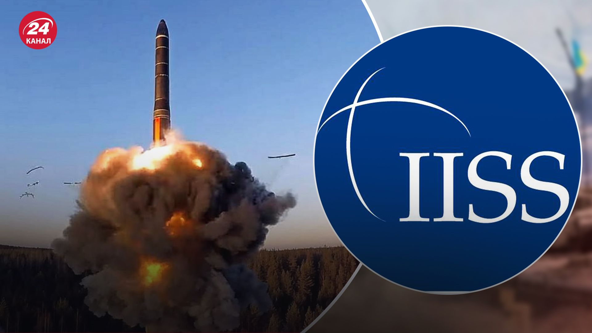 В IISS рассказали о высказываниях России относительно ядерного оружия
