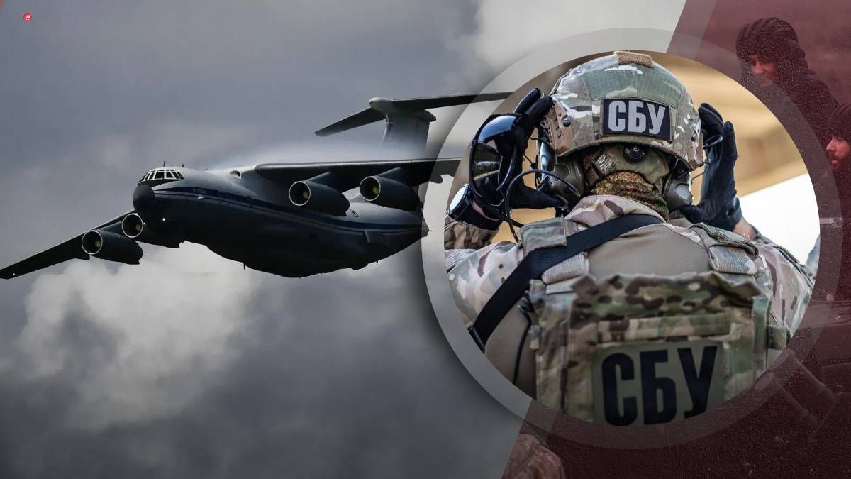 СБУ отреагировала на падение Ил-76 в Белгороде - 24 Канал СБУ отреагировала на падение Ил-76 в Белгороде - 24 Канал